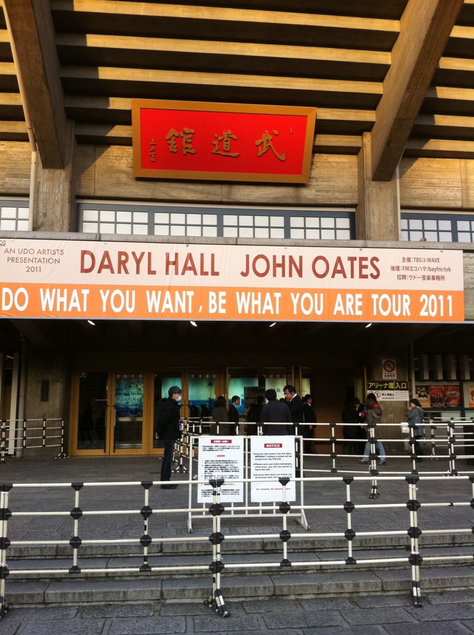 DARYL HALL &  JOHN OATES DO WHAT YOU WANT, BE WHAT YOU ARE TOUR