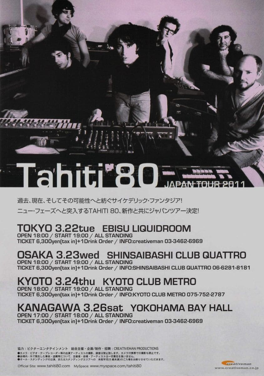 TAHITI 80