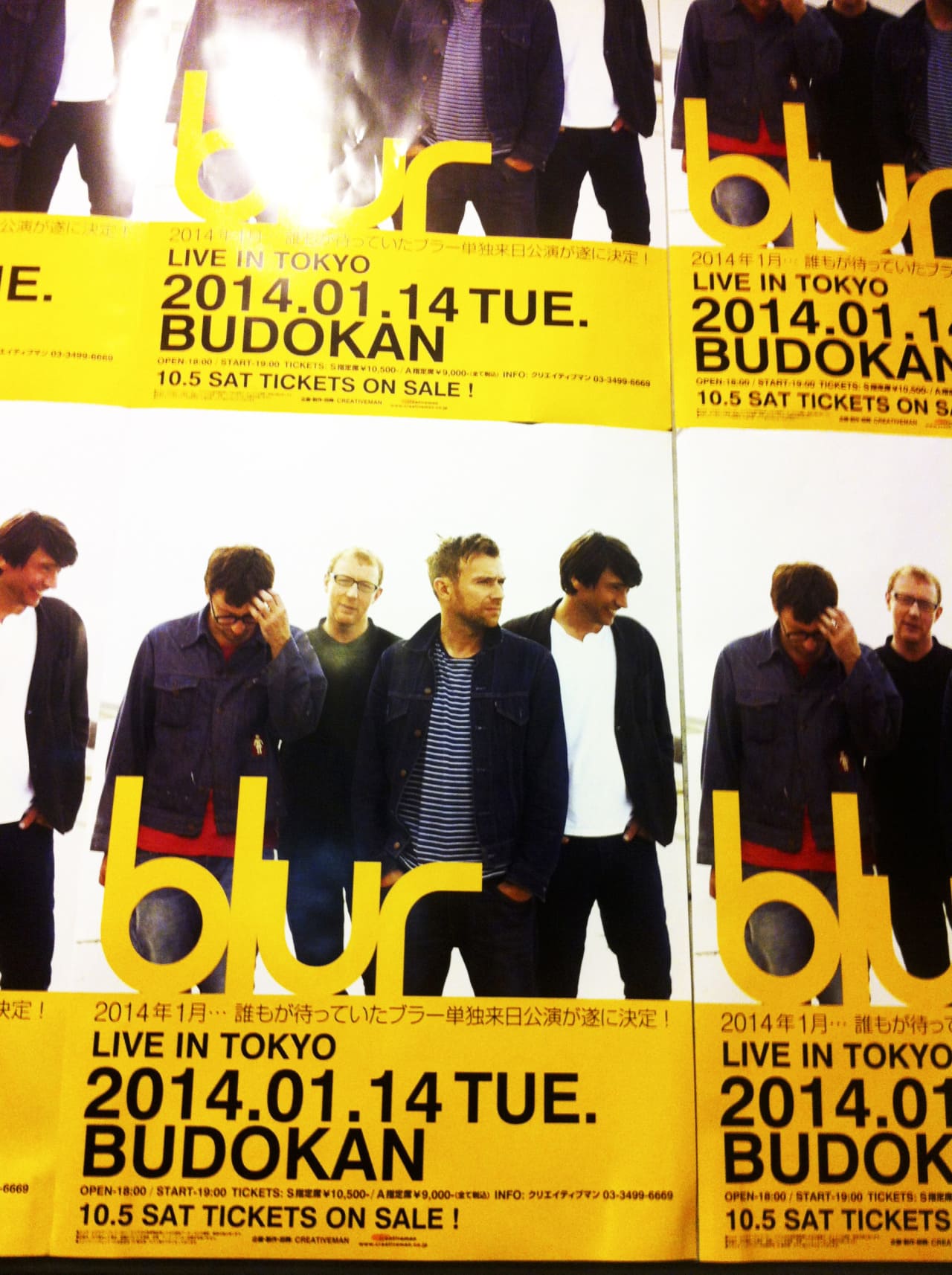 Blur 2013/2014 Festival Tour