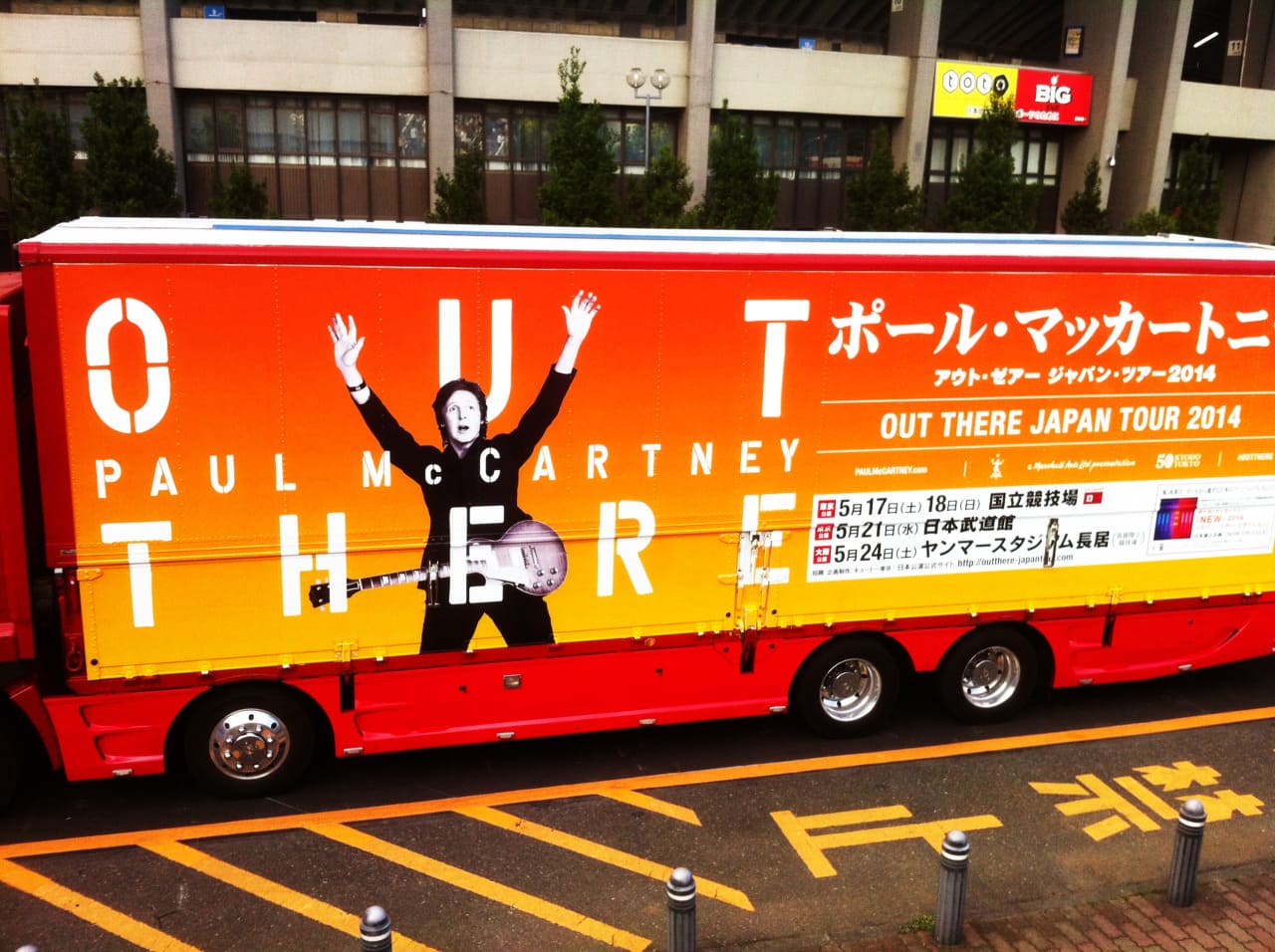 Paul McCartney OUT THERE JAPAN TOUR 2014