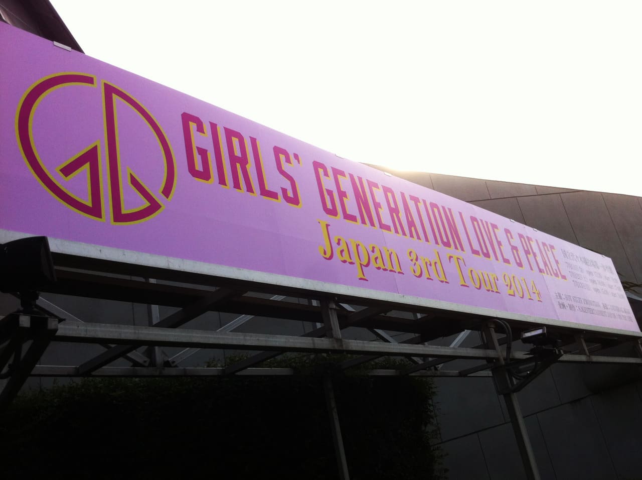 少女時代 Girls’ Generation ～ Love & Peace ～ Japan 3rd Tour