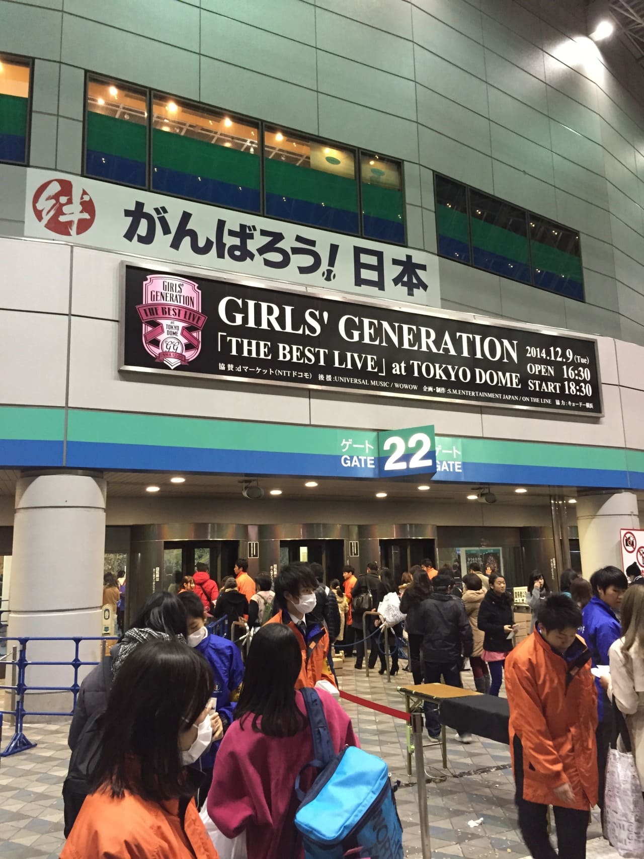 少女時代 Girls’ Generation The Best Live