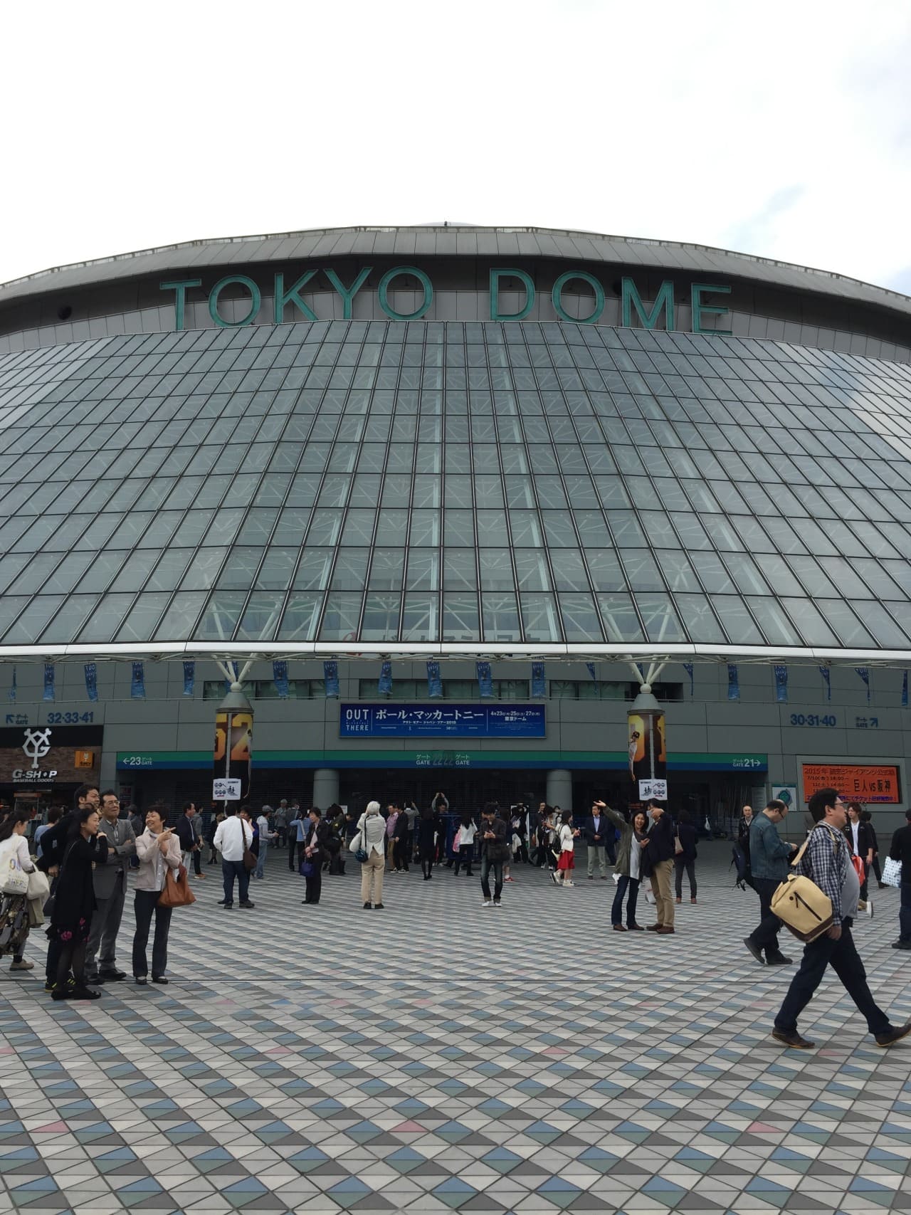 Paul McCartney Out There Japan Tour 2015