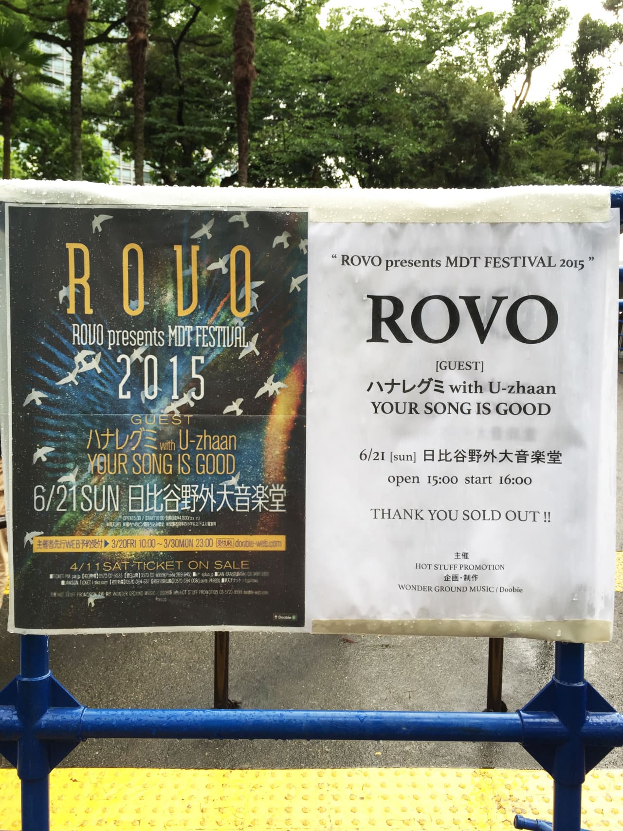 ROVO MDT Festival 2015