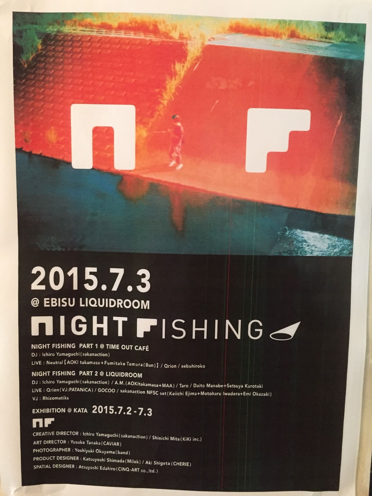 NIGHT FISHING EXHIBITION