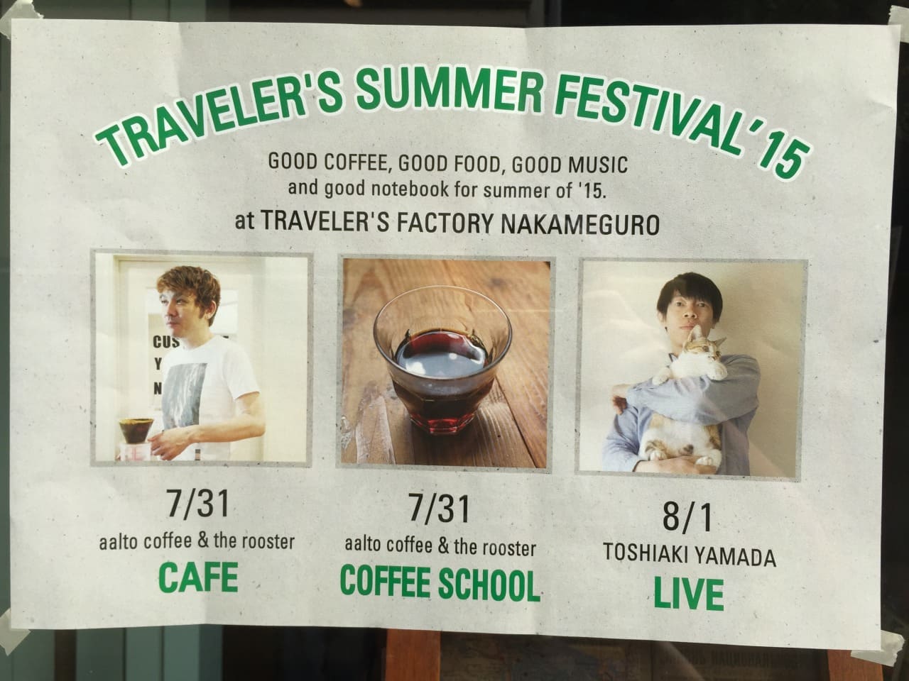 山田稔明 TRAVELER’S SUMMER FESTIVAL 2015