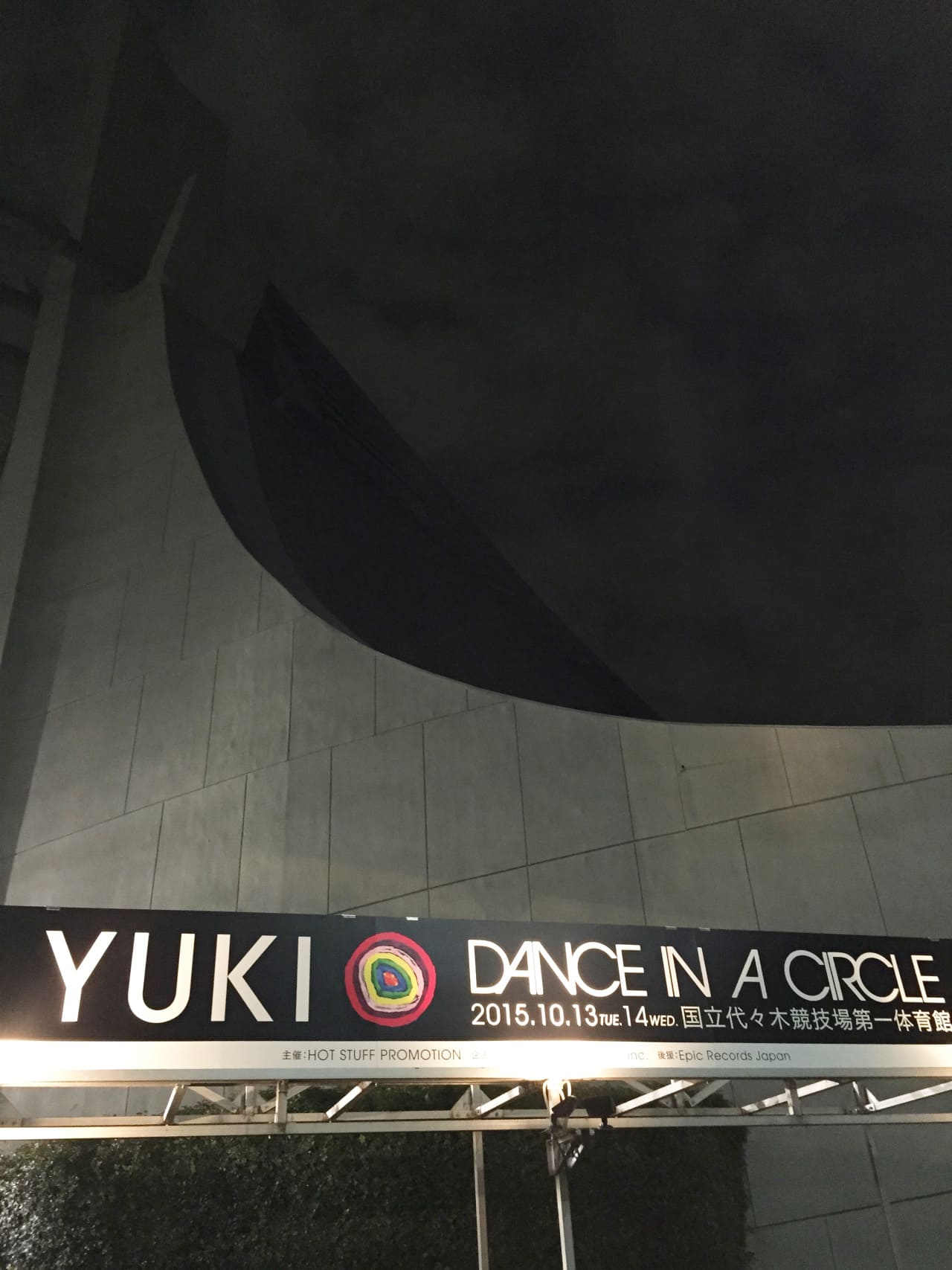 YUKI dance in a circle ’15