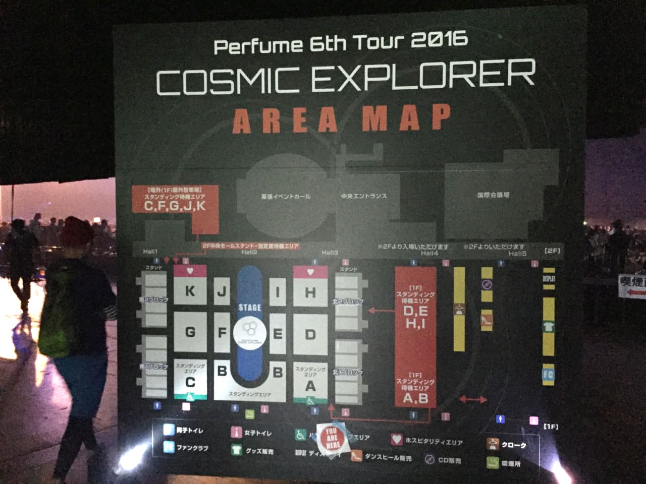 Perfume 6th Tour 2016 ｢COSMIC EXPLORER｣