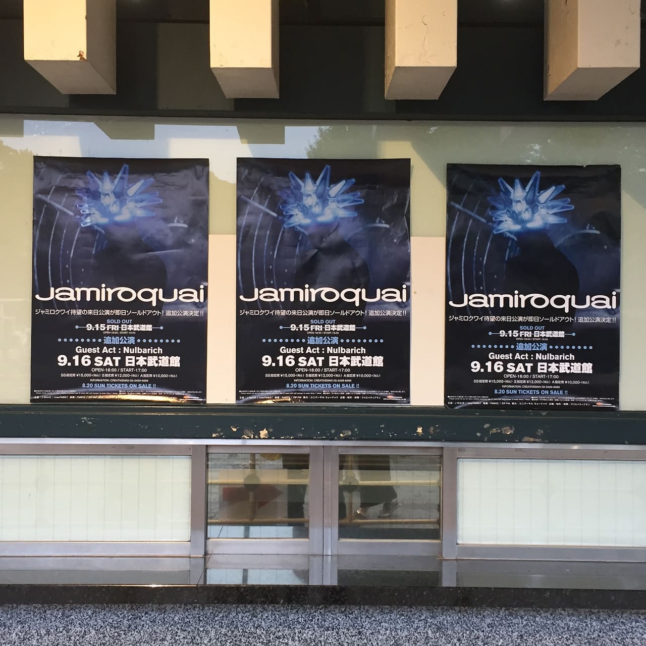 Jamiroquai Automaton Tour