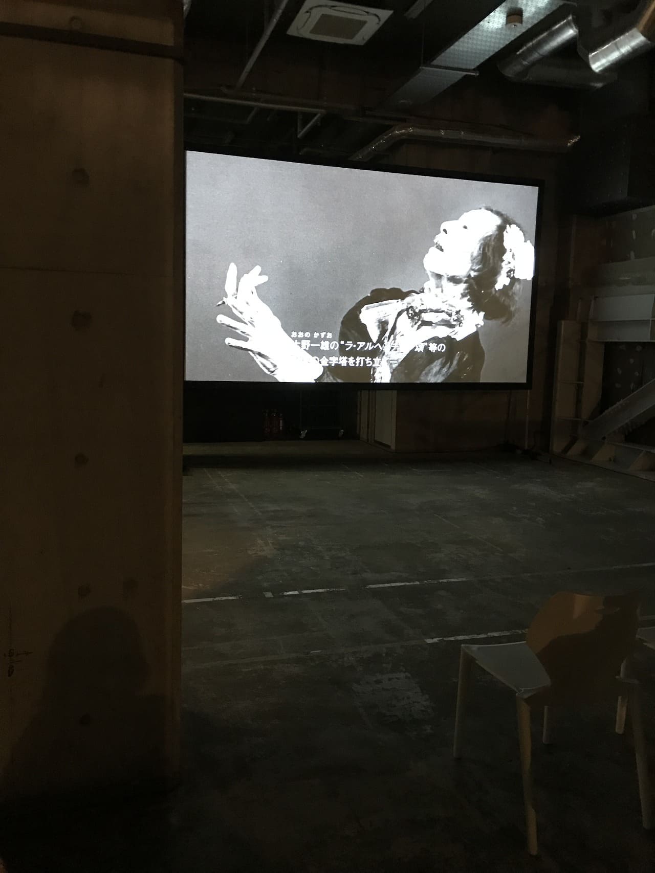 Anohni × Yoshito Ohno Dance Archive Project in Tokyo 2017「たしかな心と眼」