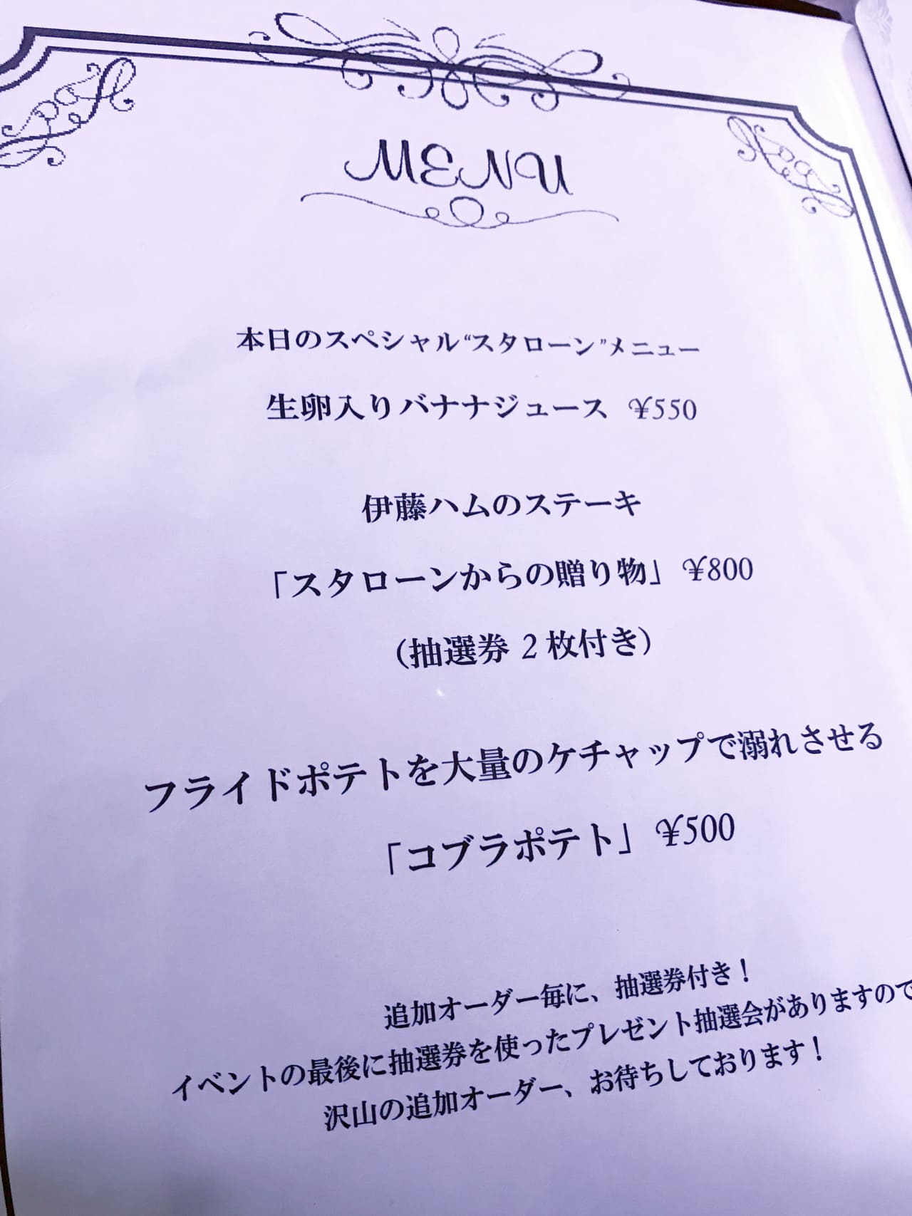 コンバットREC × 春日太一 × 今野亜美 映画「クリード2」の公開を勝手に記念してスタローンを語り合う!!