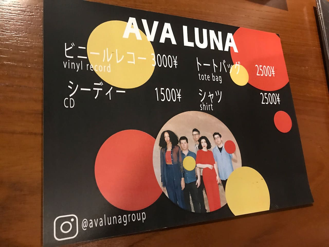 Ava Luna