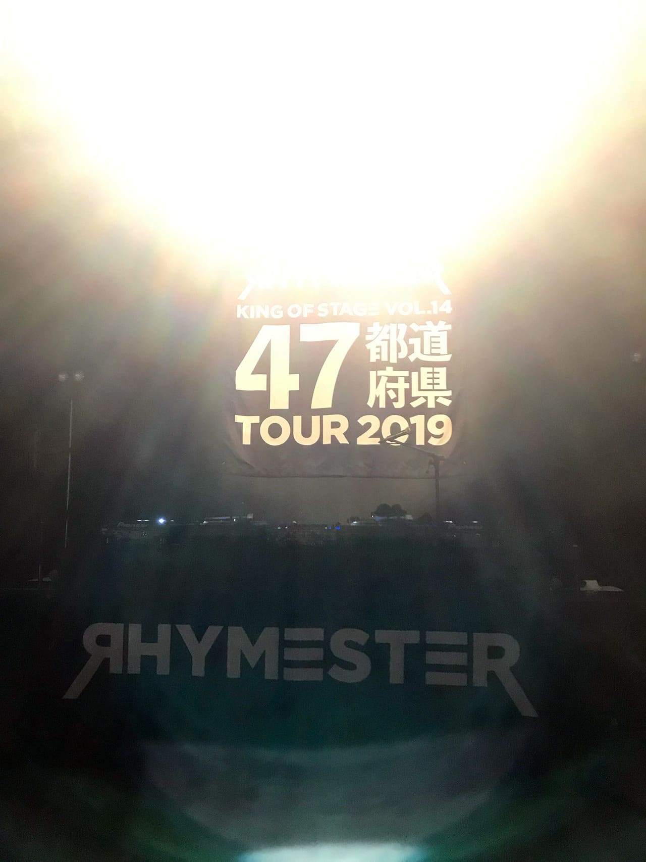 RHYMESTER KING OF STAGE VOL.14 47都道府県TOUR 2019
