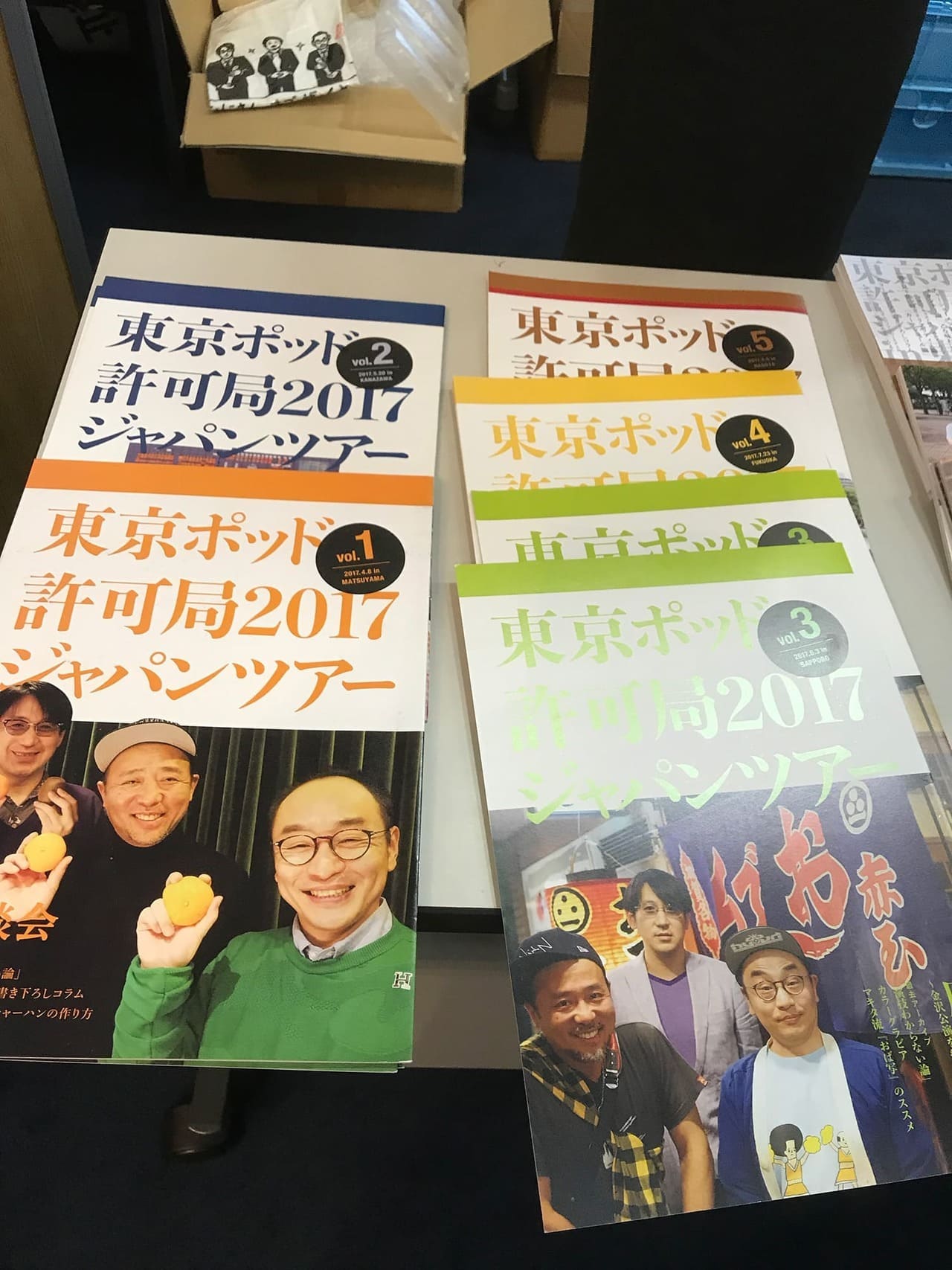 東京ポッド許可局 ジャパンツアー2019・大阪公演