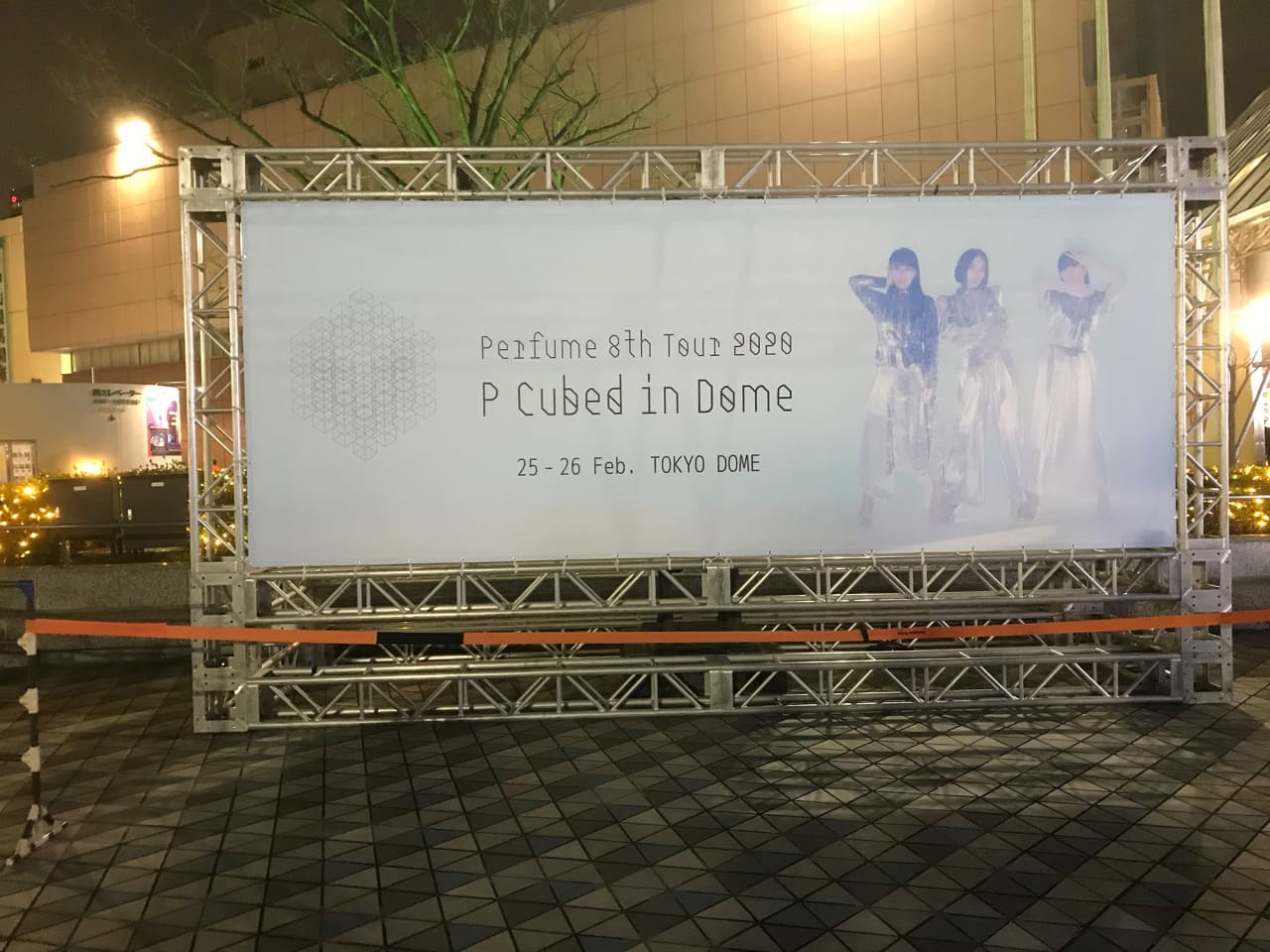 Perfume 8th Tour 2020 “P Cubed” in Dome