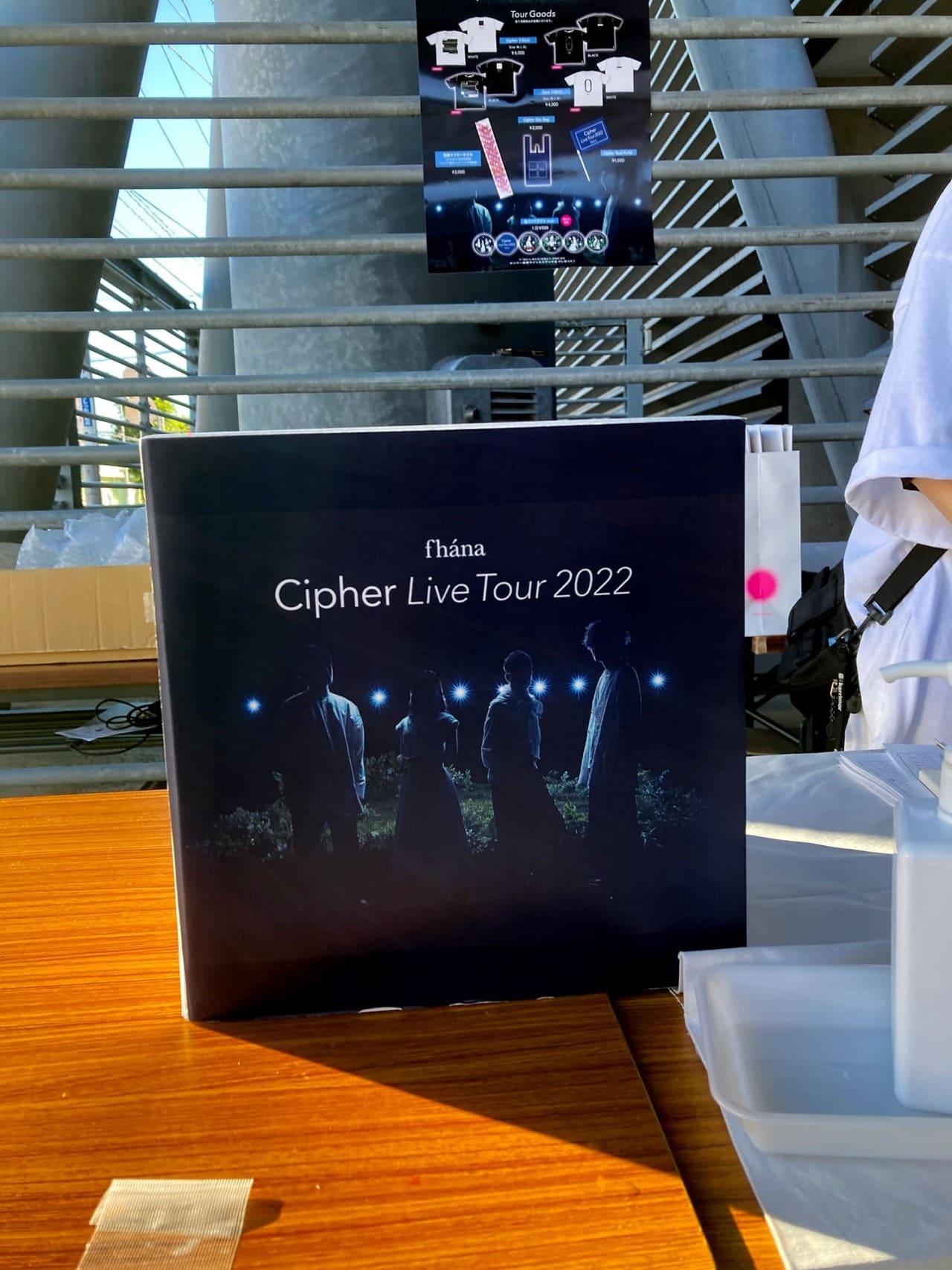 fhána Cipher Live Tour 2022