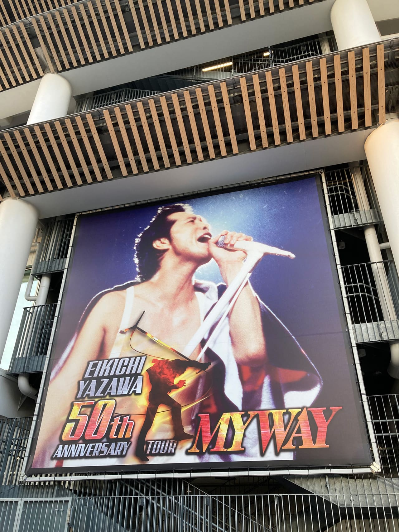 矢沢永吉 EIKICHI YAZAWA 50th ANNIVERSARY TOUR「MY WAY」