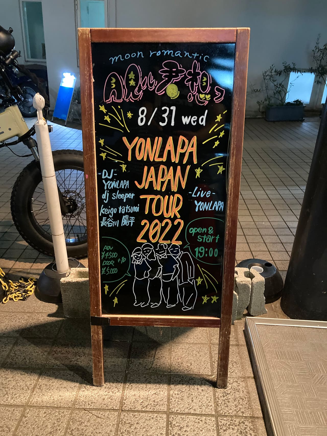 YONLAPA BIG ROMANTIC PARTY  〜YONLAPA JAPAN TOUR 2022 in TOKYO 前夜祭〜