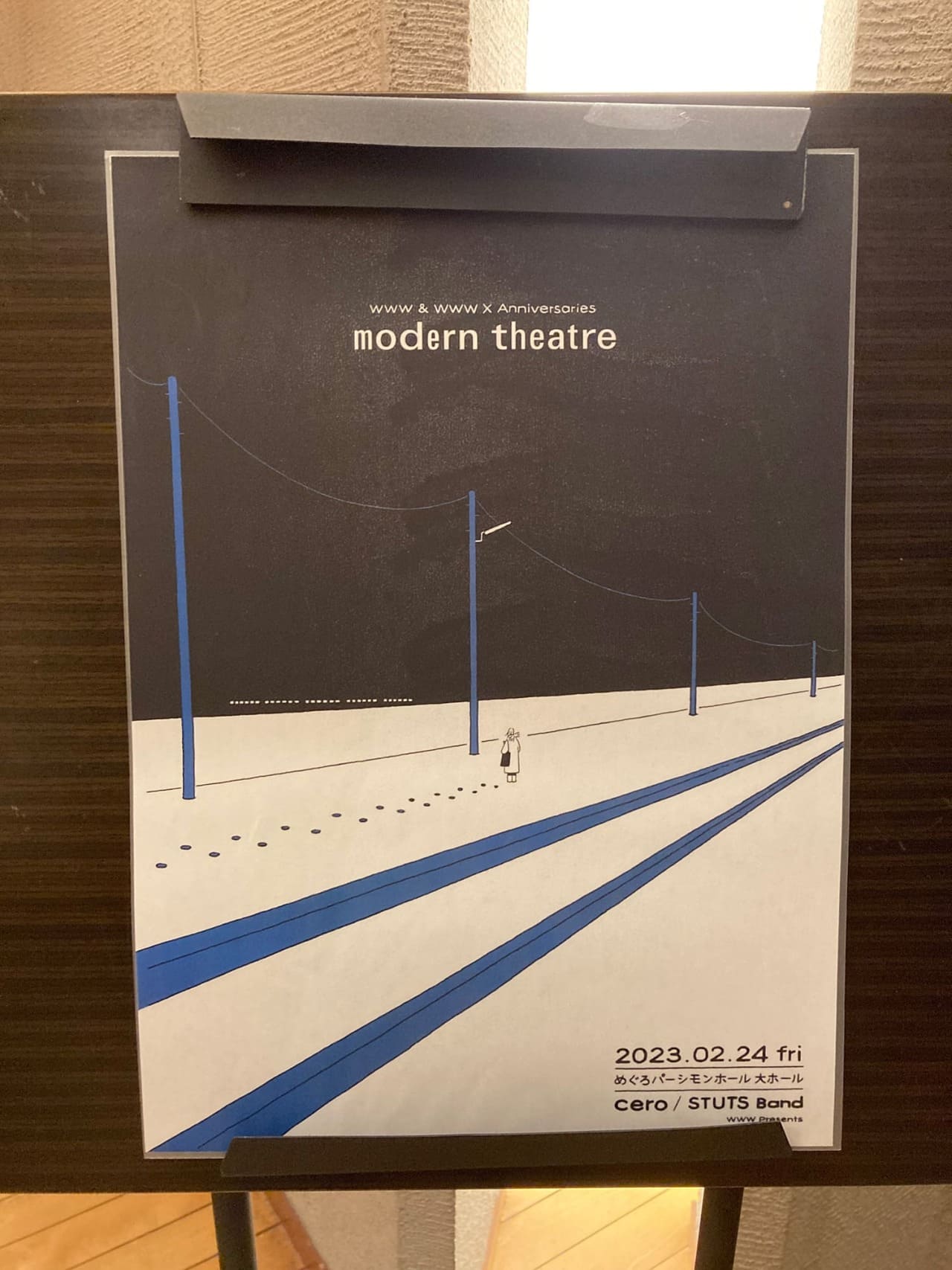 cero / STUTS band modern theatre