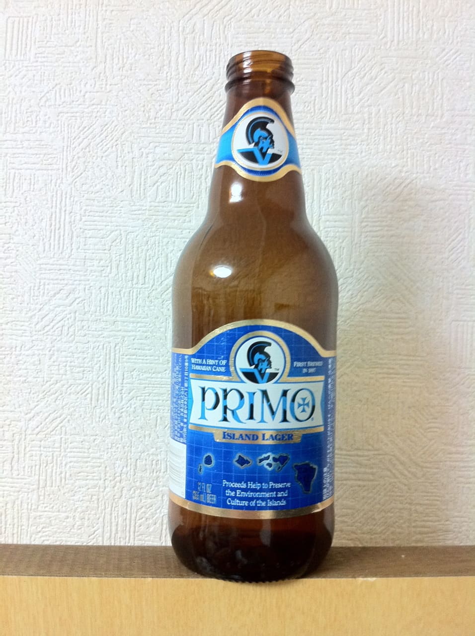 Hawaii Nui Brewing Primo Island Lager