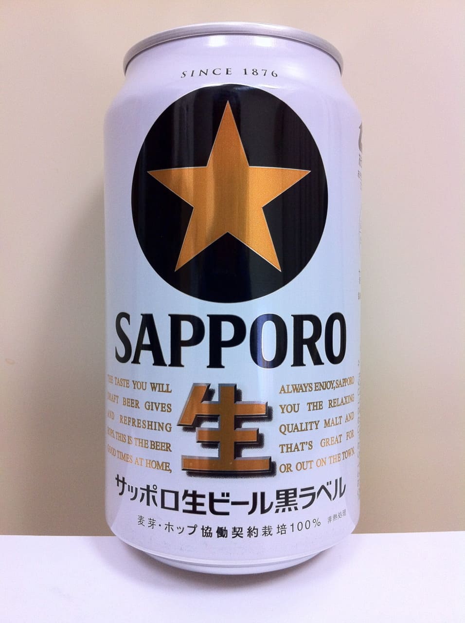 サッポロビール 黒ラベル