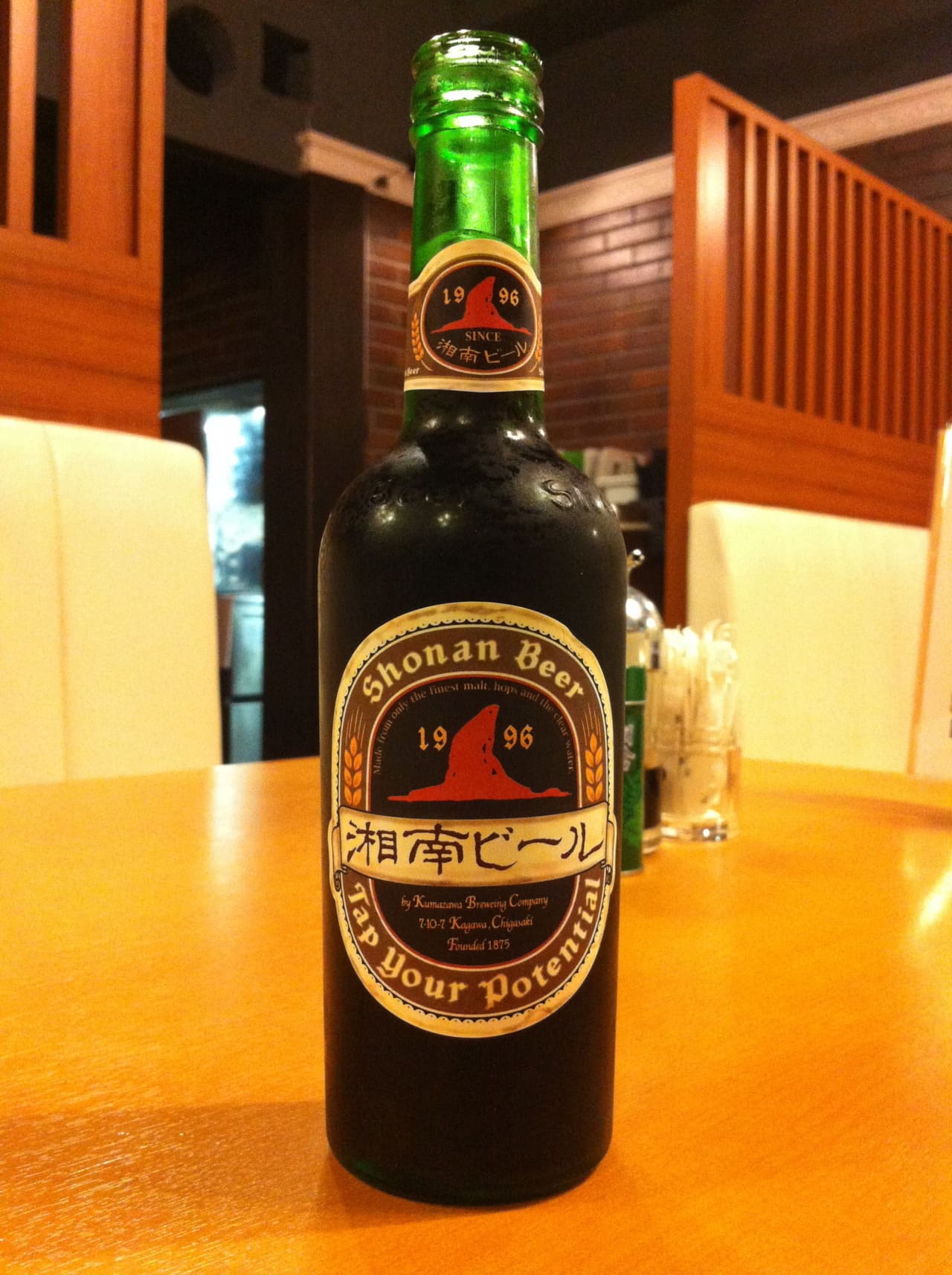 熊澤酒造 湘南ビール　シュバルツ