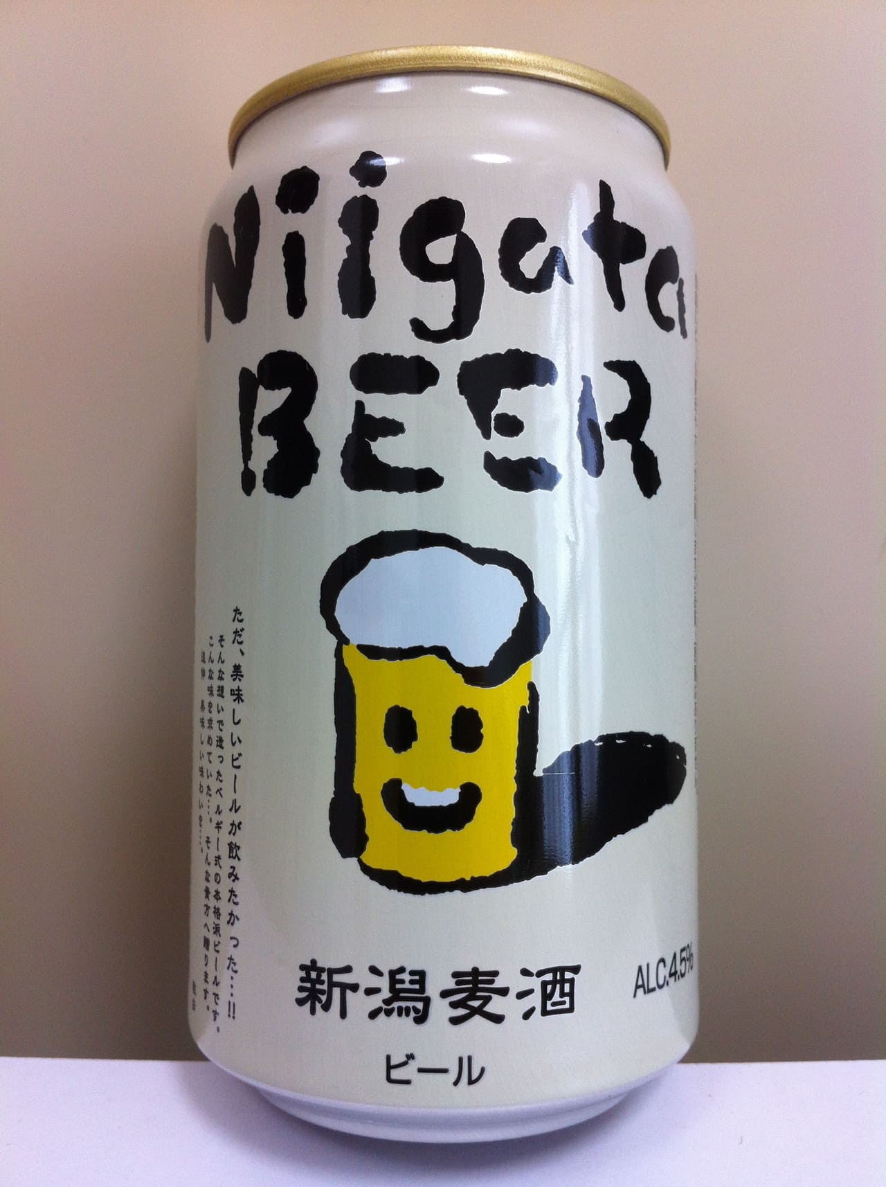 新潟麦酒 Niigata Beer