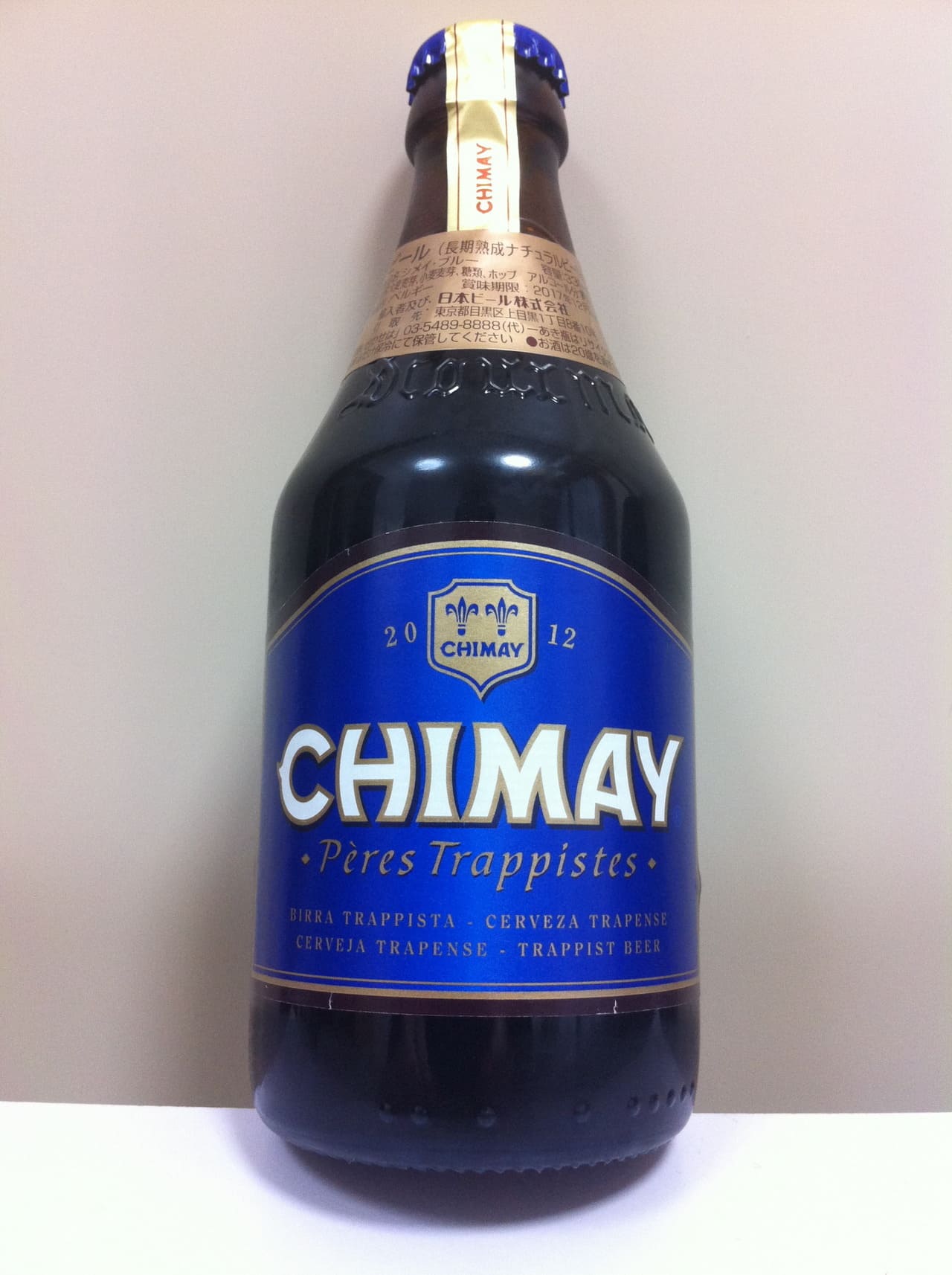 Chimay Chimay Bleue