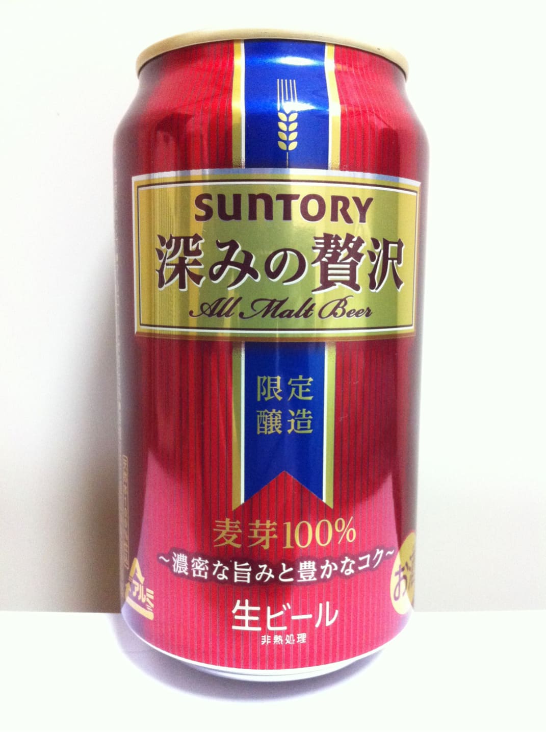 Suntory 深みの贅沢