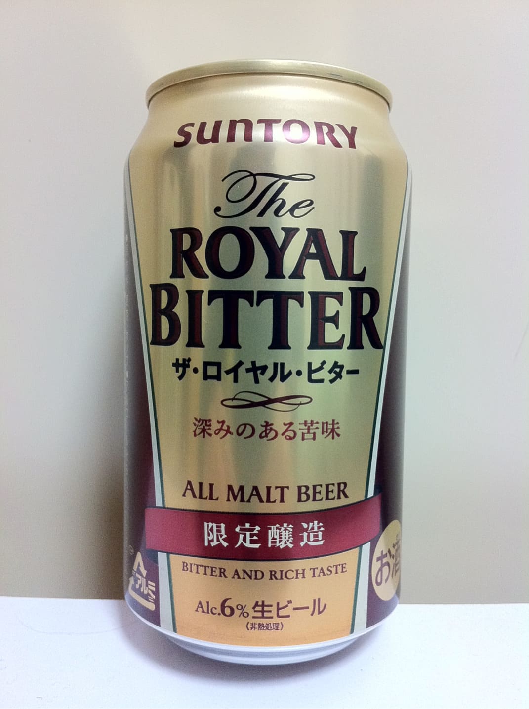 Suntory The Royal Bitter