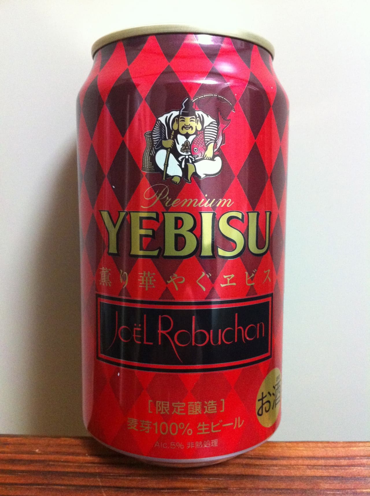 サッポロビール 薫り華やぐヱビス　ヱビスビール × Joël Robuchon