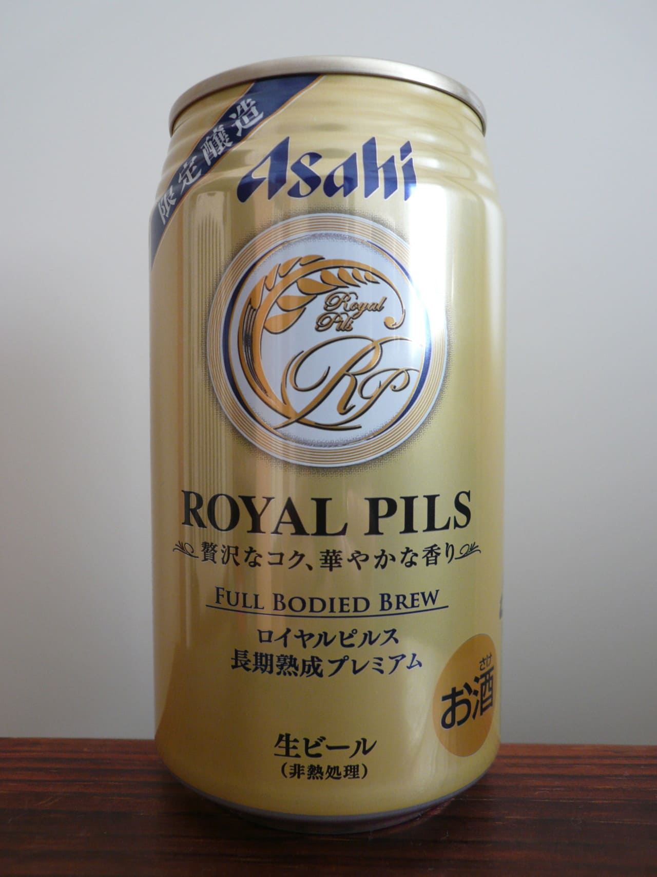 アサヒビール Asahi Royal Pils