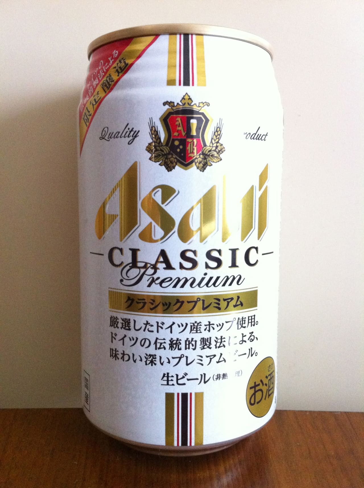 アサヒビール Asahi Classic Premium