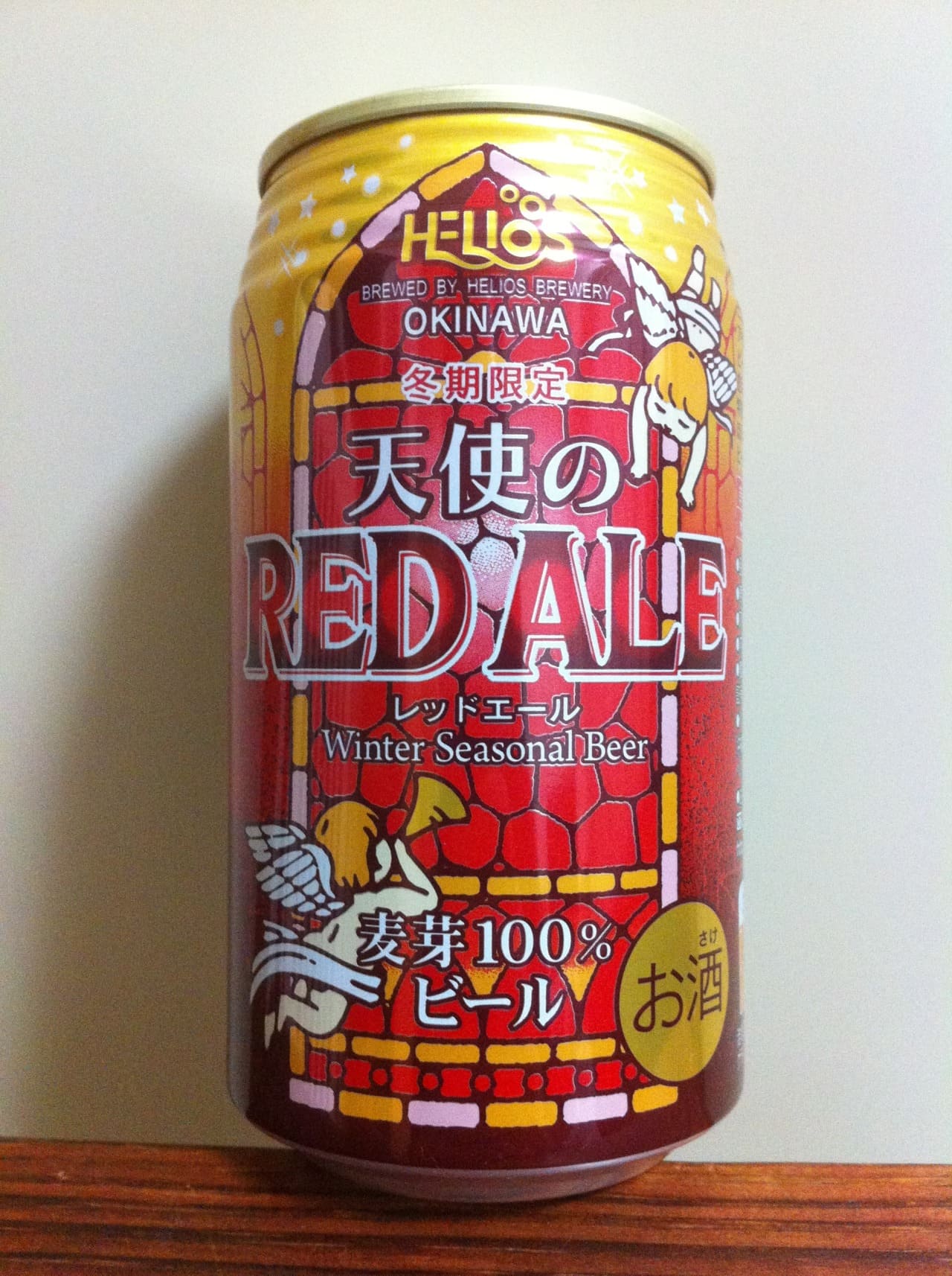 Helios 天使のRED ALE