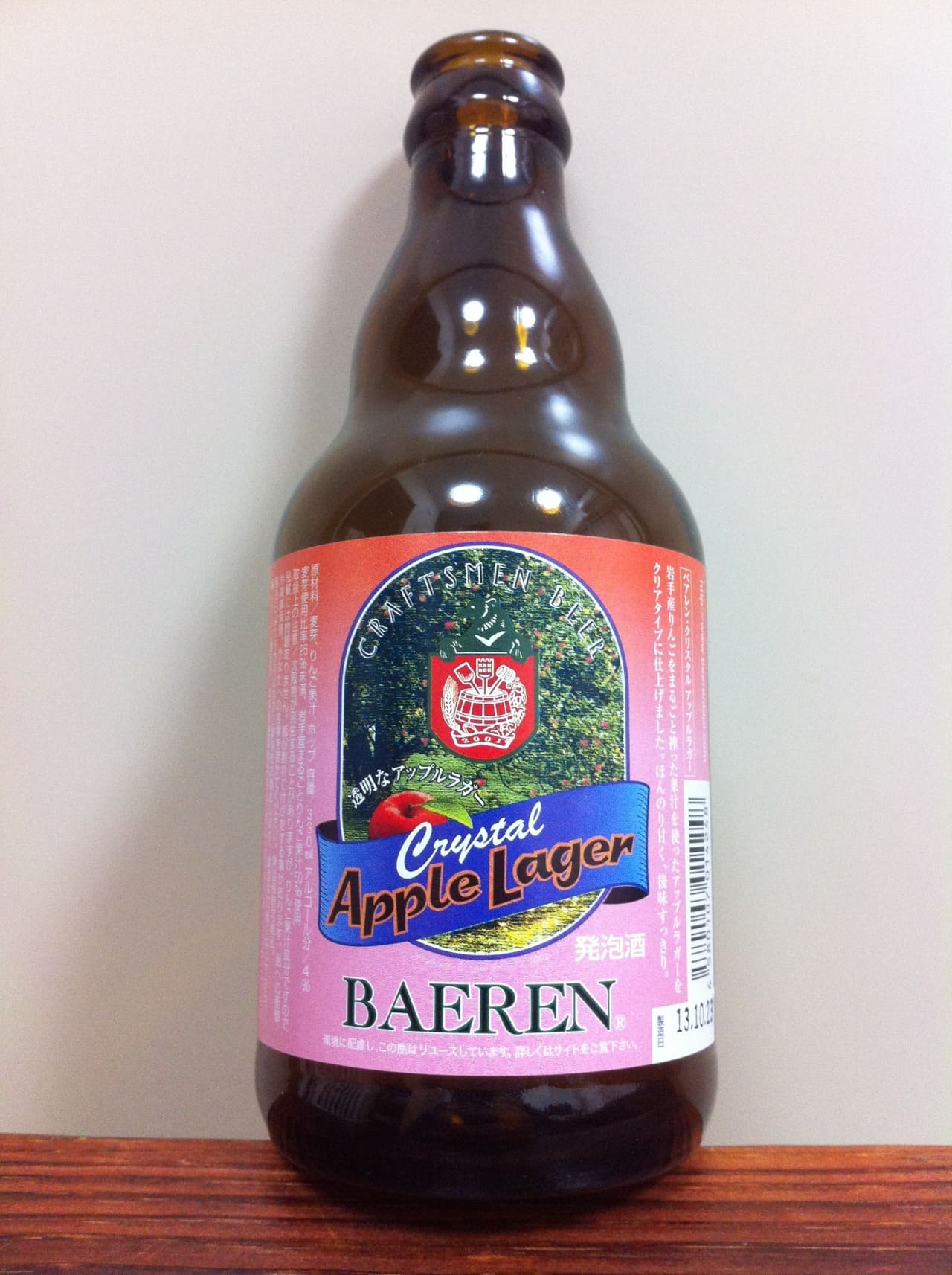 Baeren Crystal Apple Lager