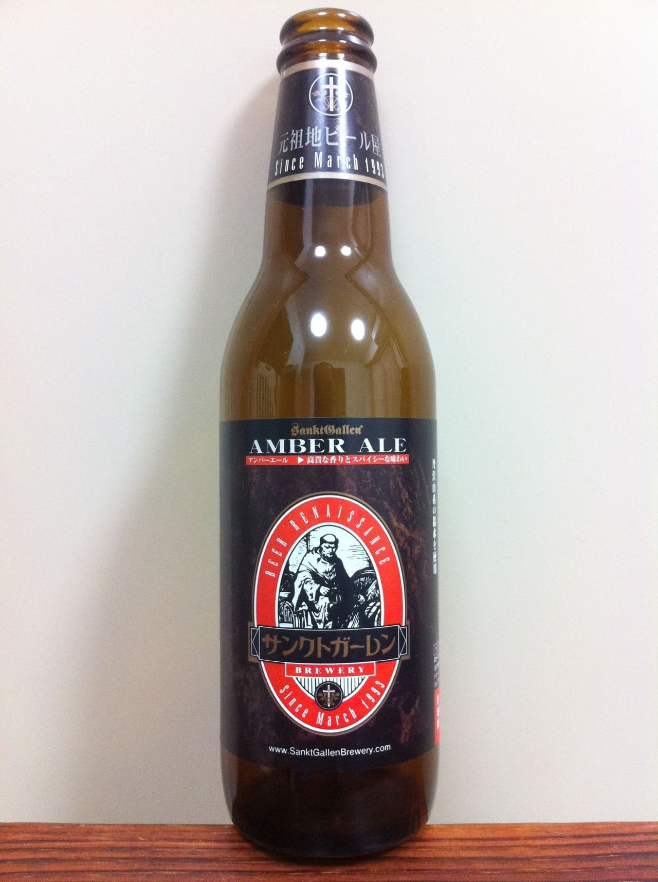 SanktGallen Amber Ale