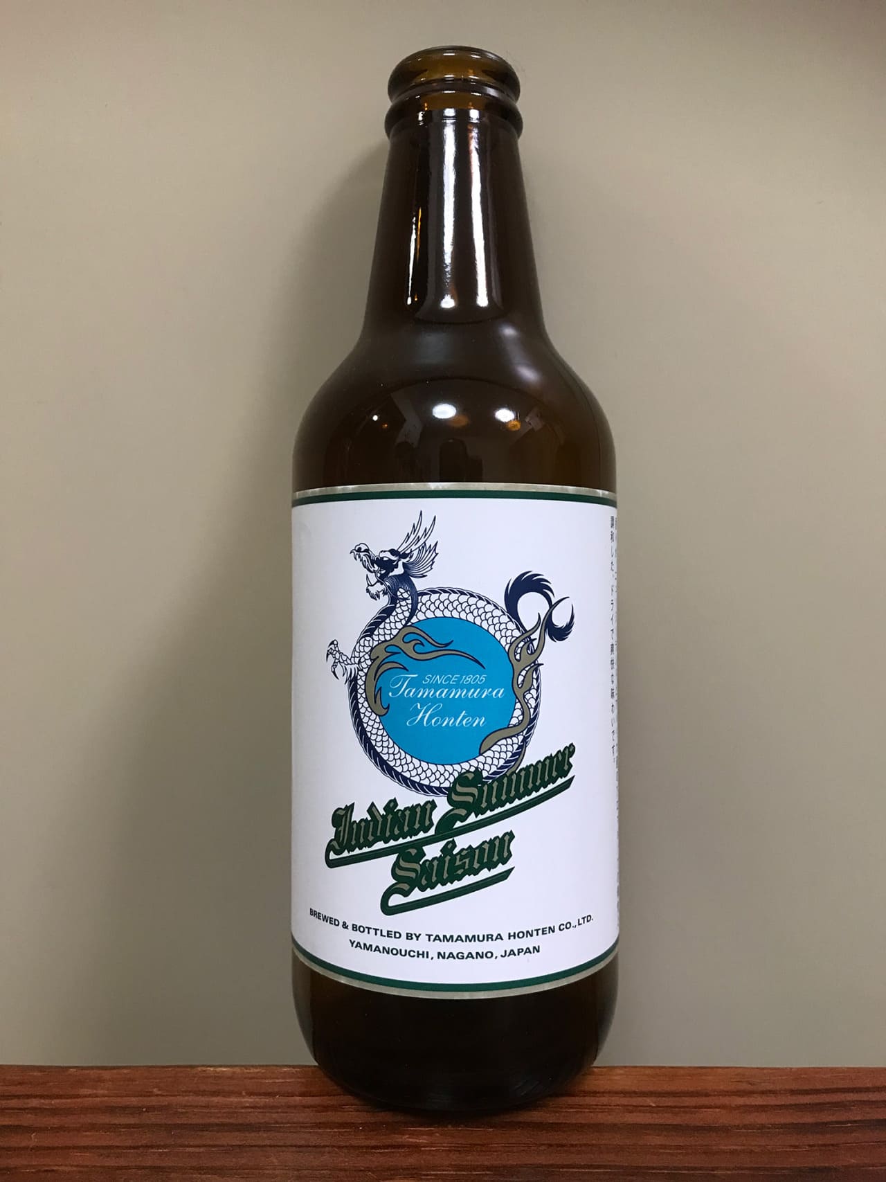 玉村本店 志賀高原ビール Indian Summer Saison