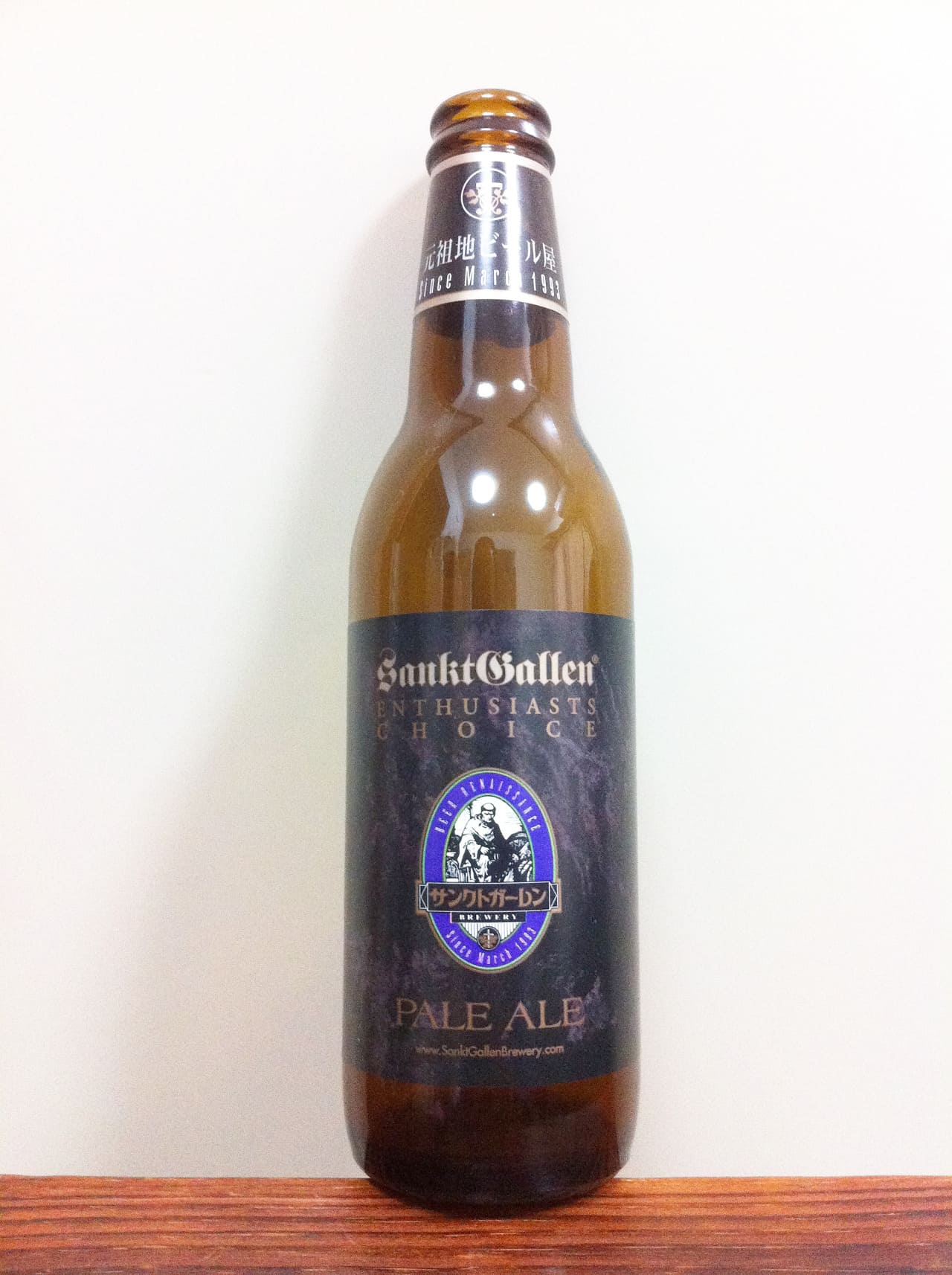 SanktGallen Pale Ale