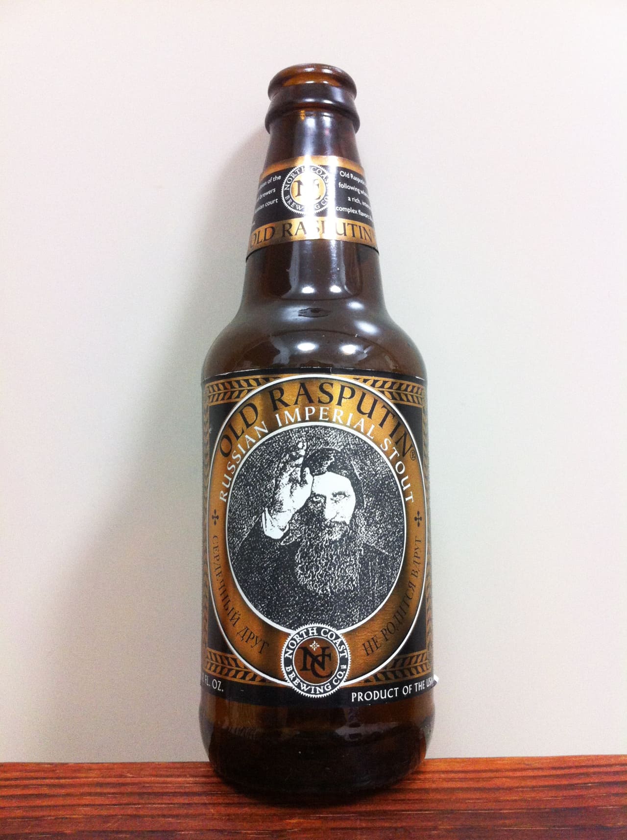 North Coast Brewing Company Old Rasputin Russian Imperial Stout