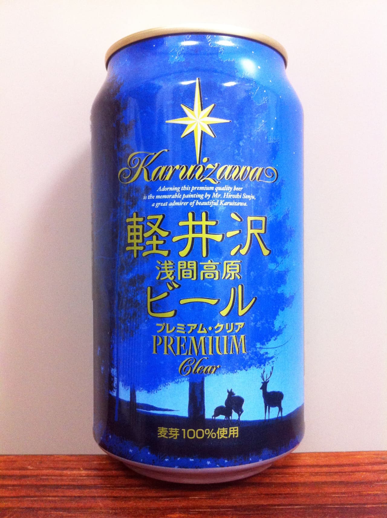 軽井沢ブルワリー 軽井沢浅間高原ビール プレミアム・クリア