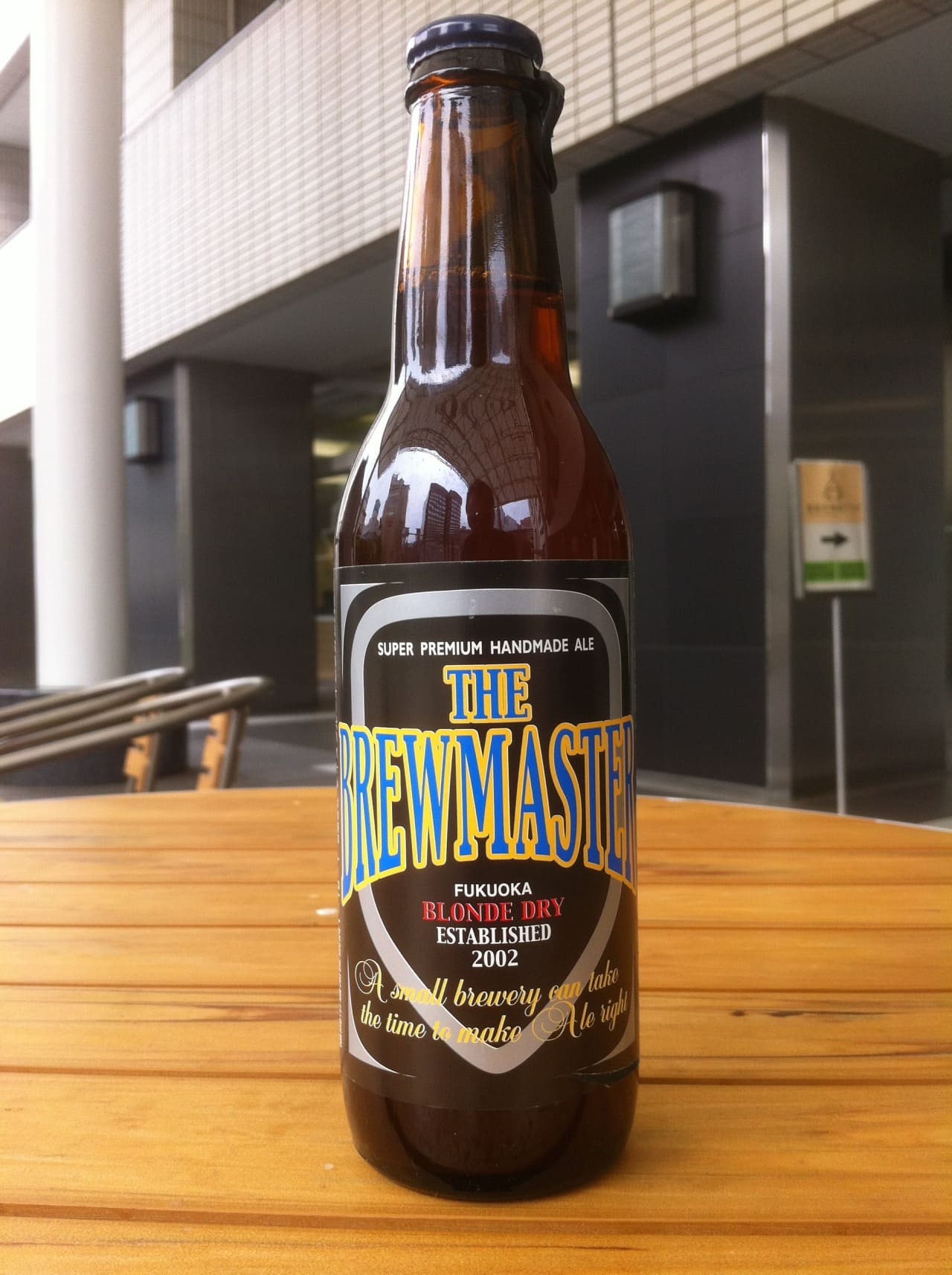 ケイズブルーイングカンパニー The Brewmaster