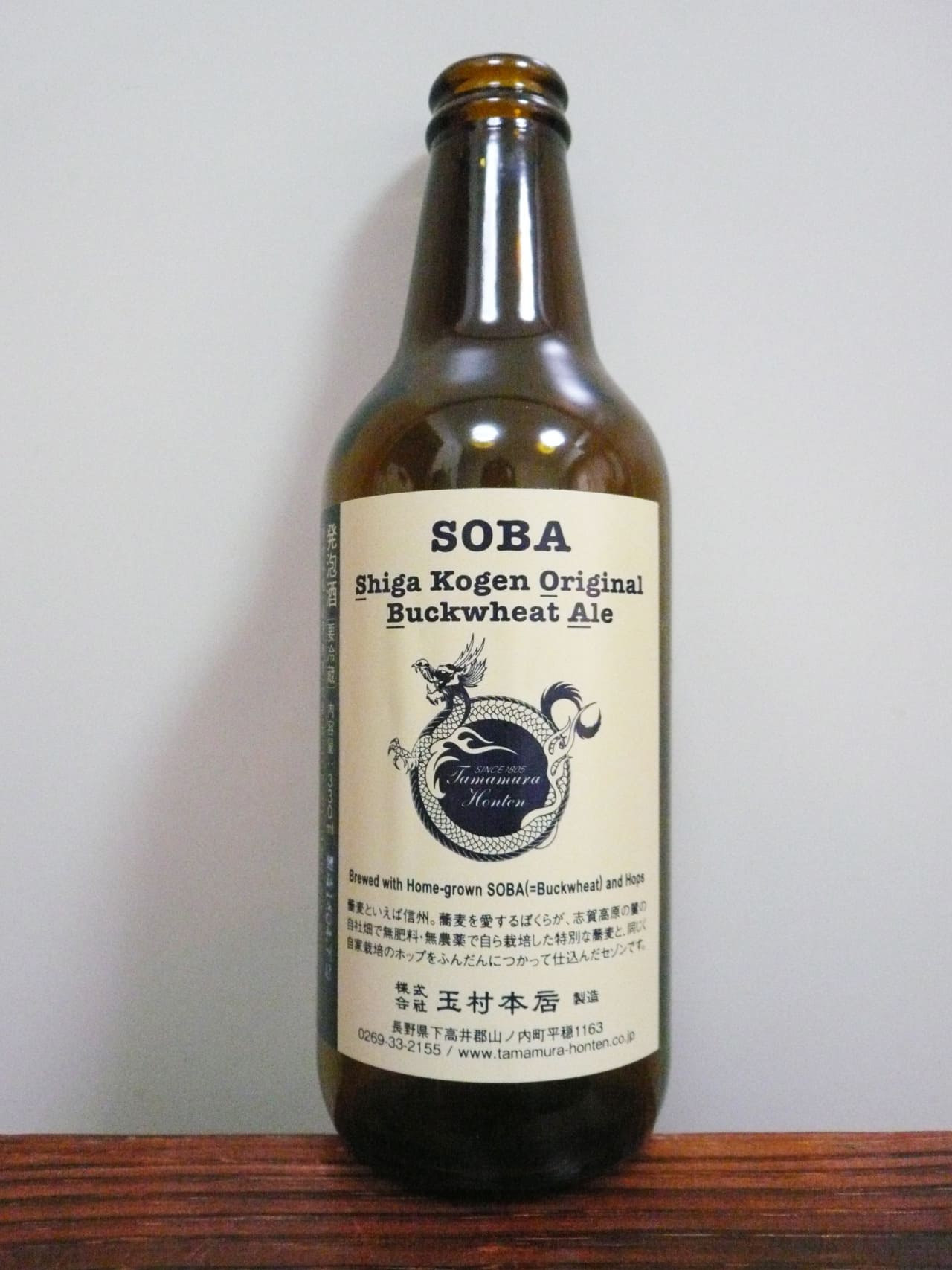 玉村本店 志賀高原ビール SOBA – Shiga Kogen Original Buckwheat Ale