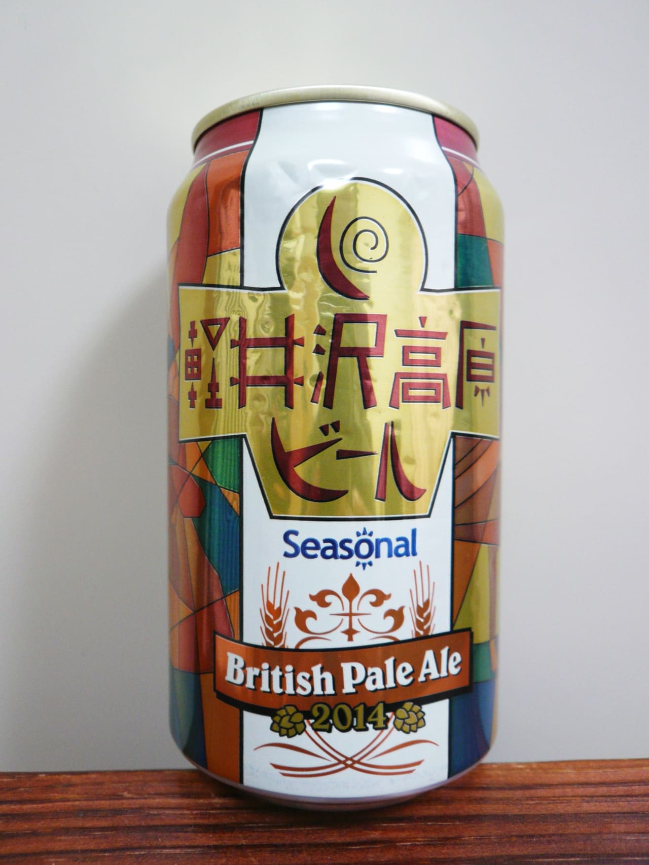 ヤッホーブルーイング 軽井沢高原ビール　British Pale Ale