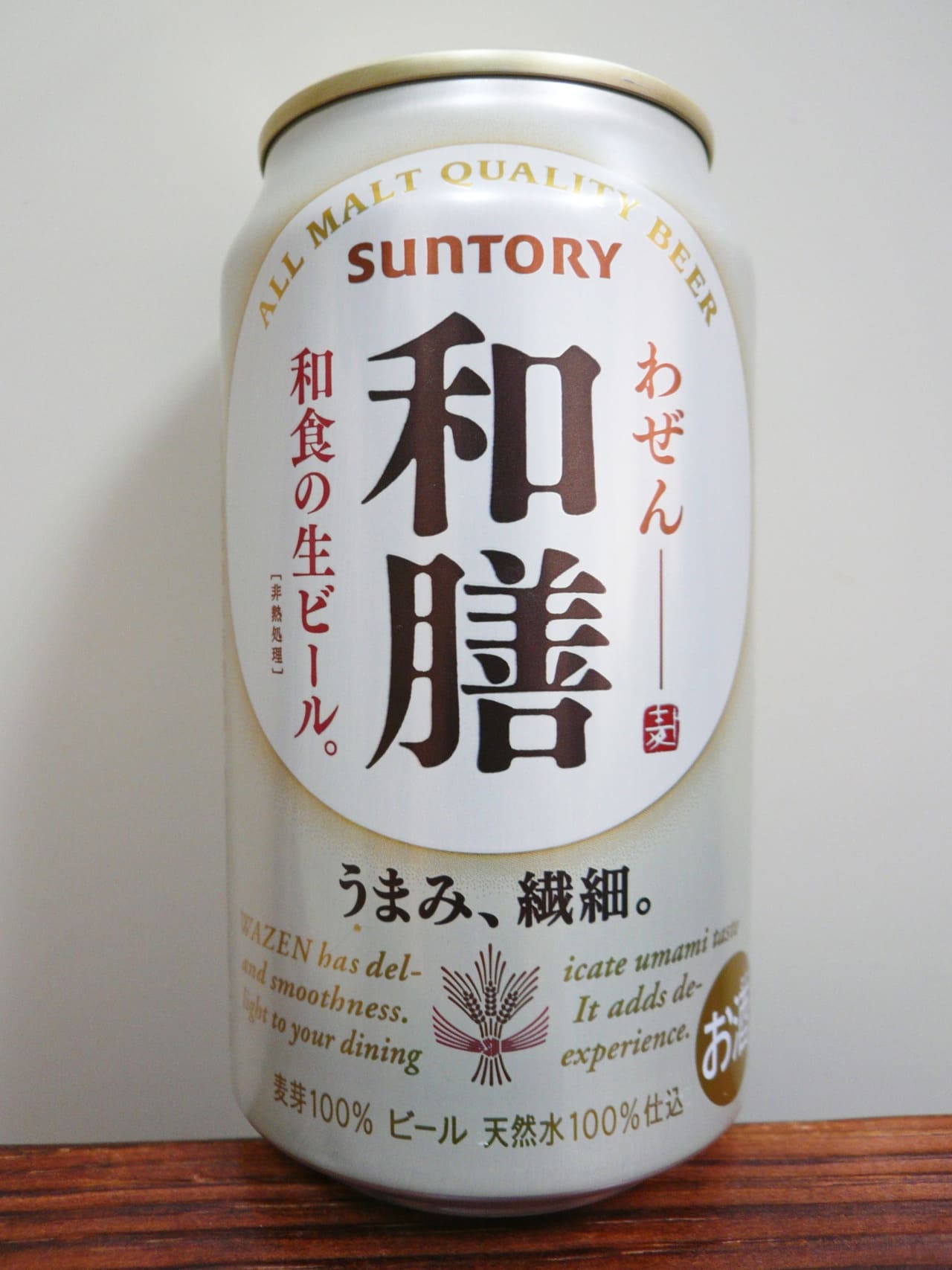 Suntory 和膳