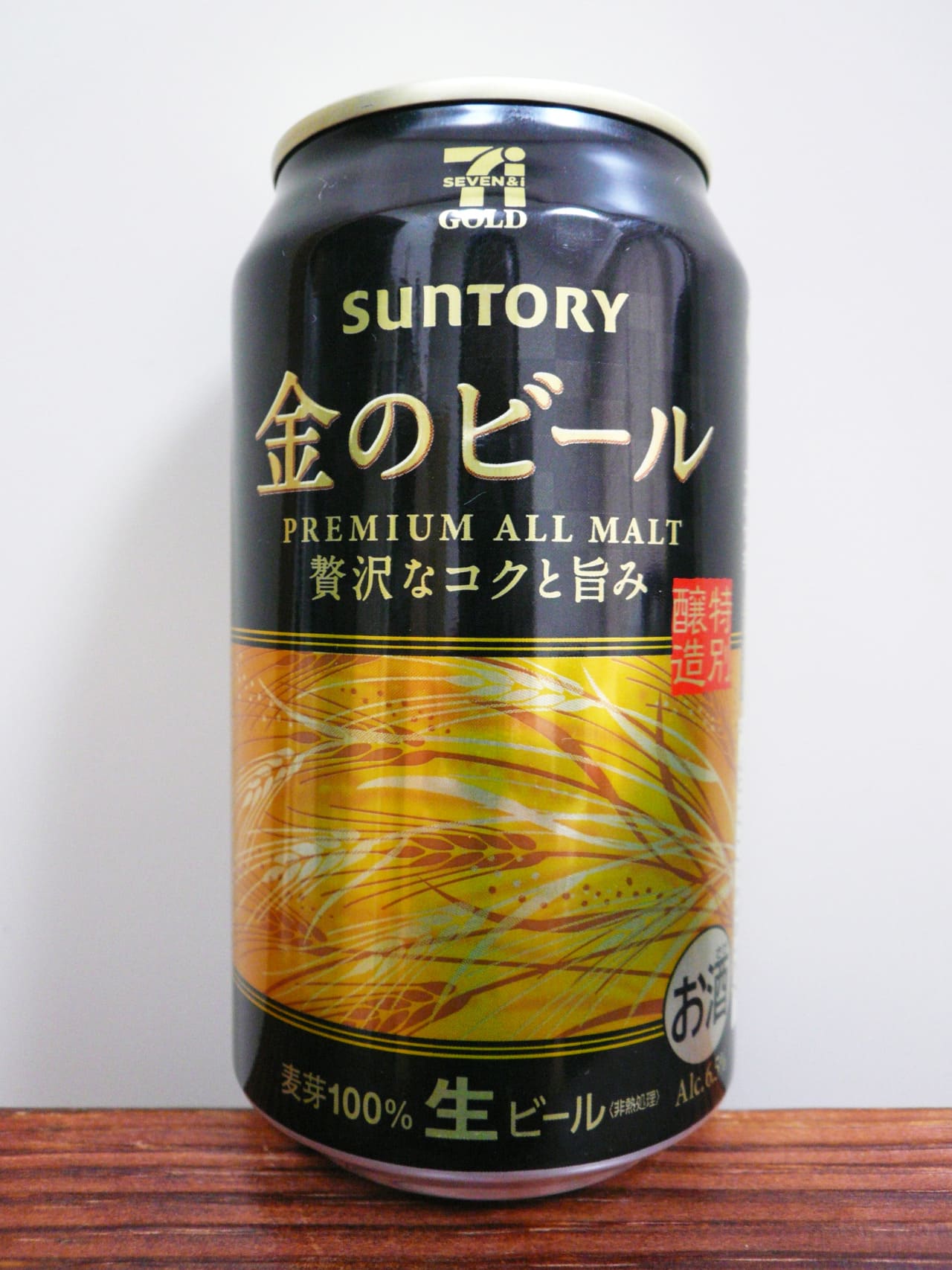 Seven & i × Suntory セブンゴールド 金のビール