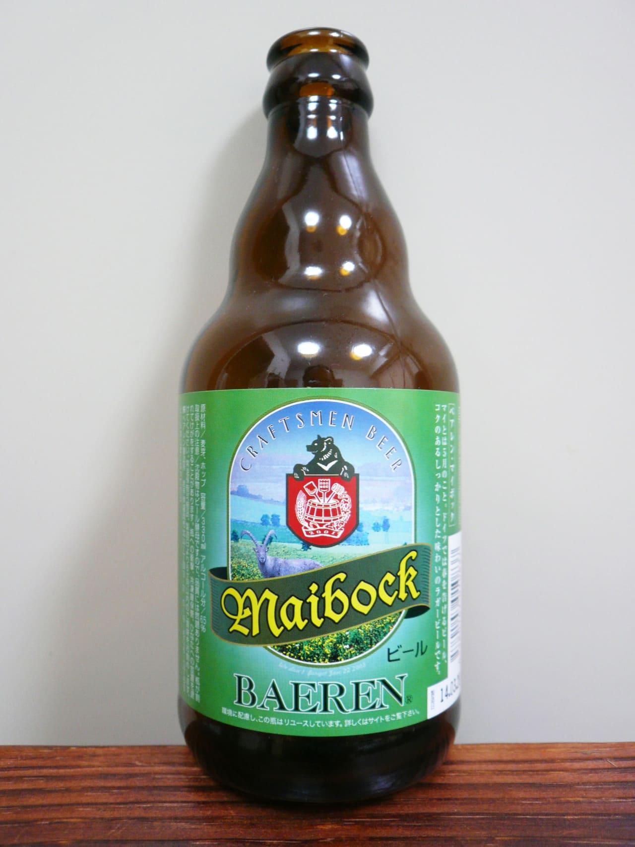 Baeren Maibock