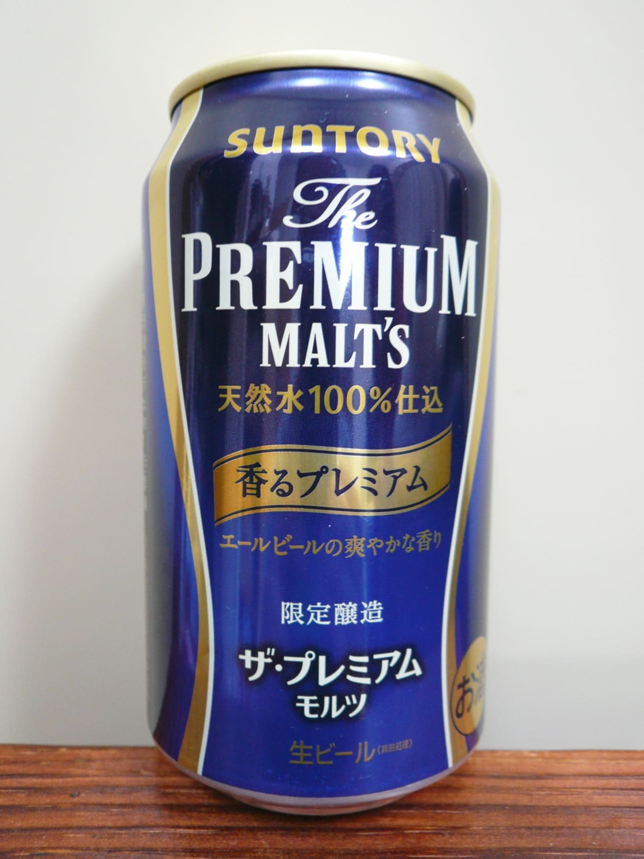 Suntory The Premium Malt’s 香るプレミアム