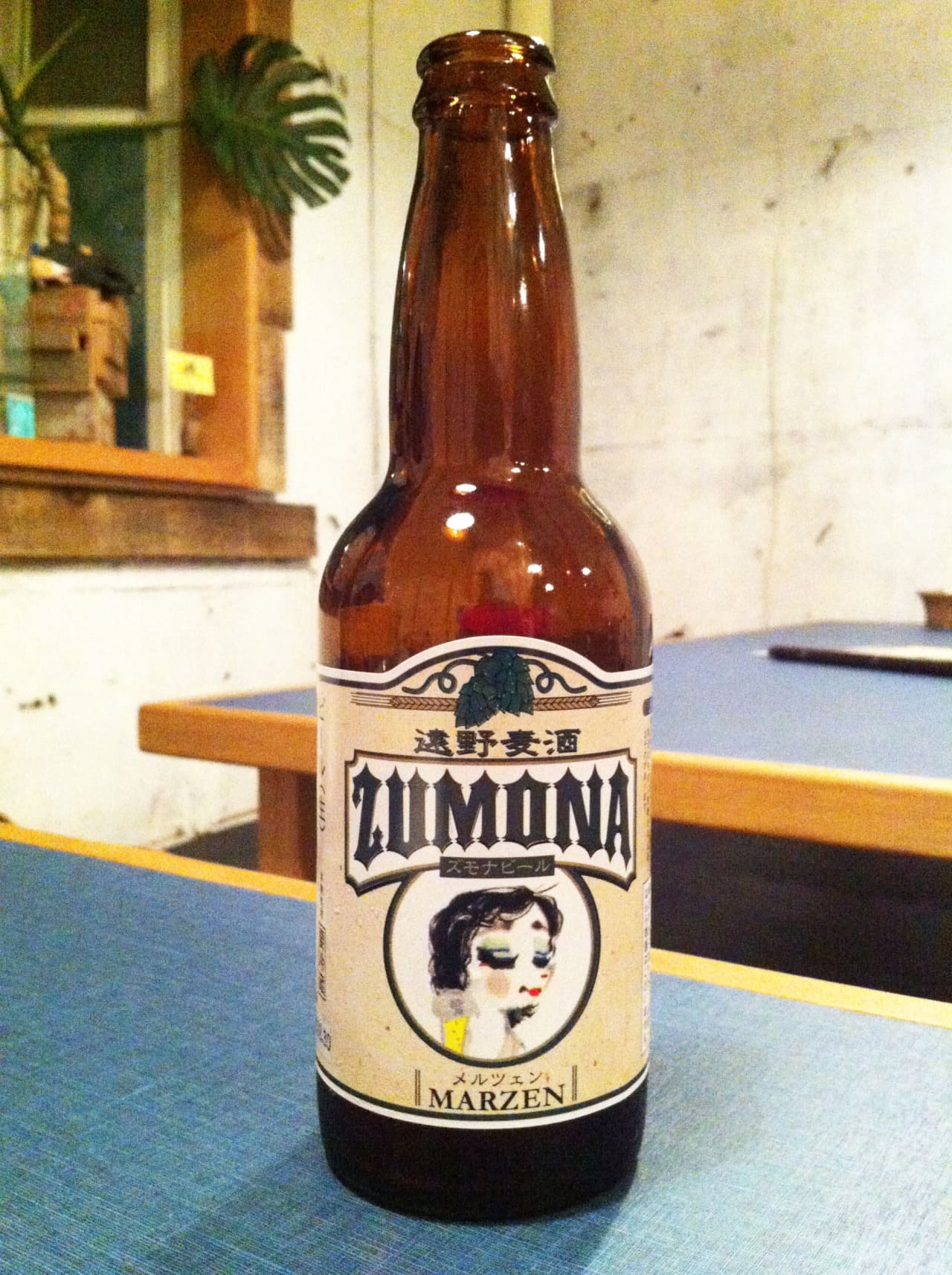 上閉伊酒造 遠野麦酒 ZUMONAビール　メルツェン