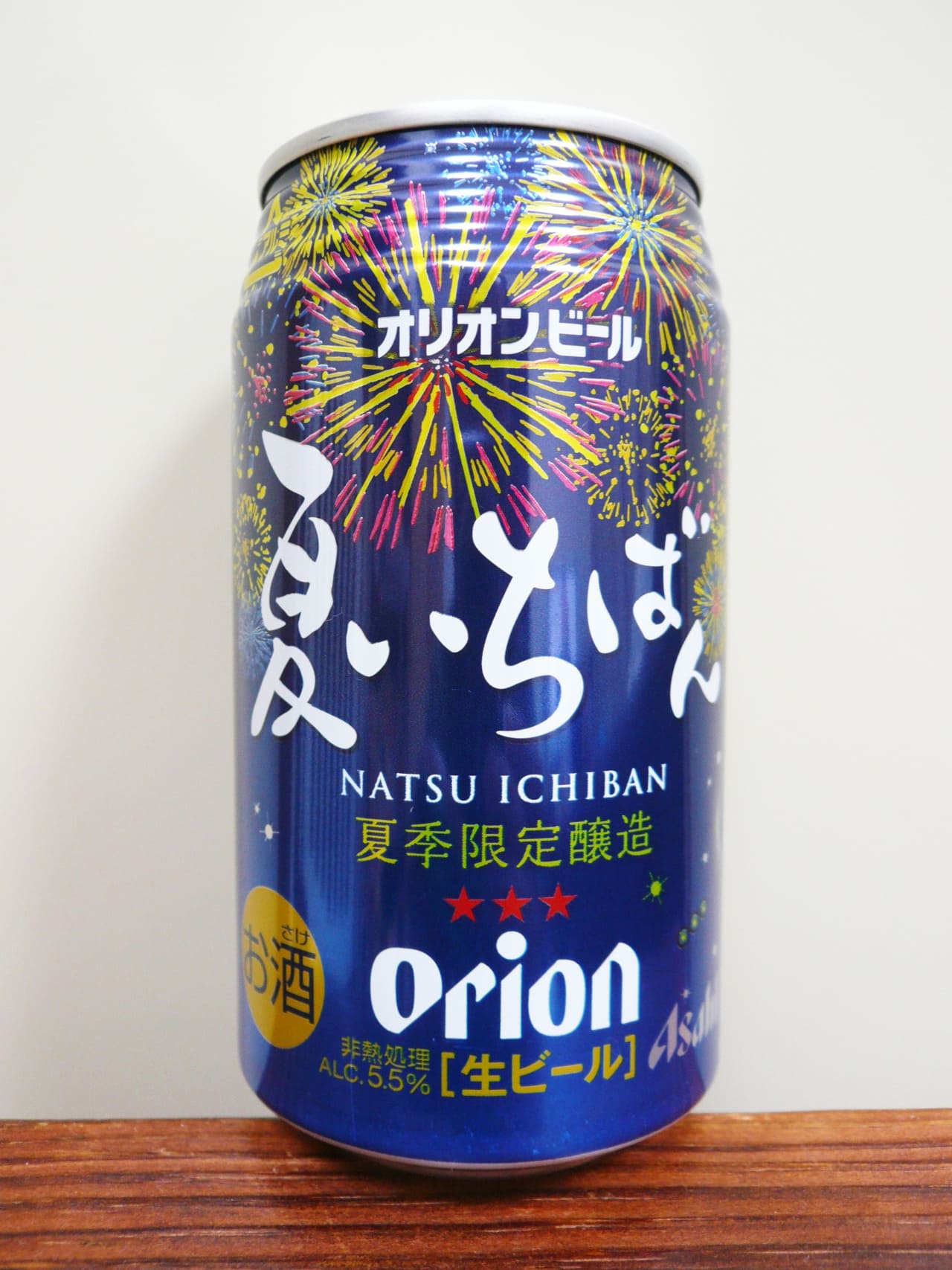 オリオンビール 夏いちばん