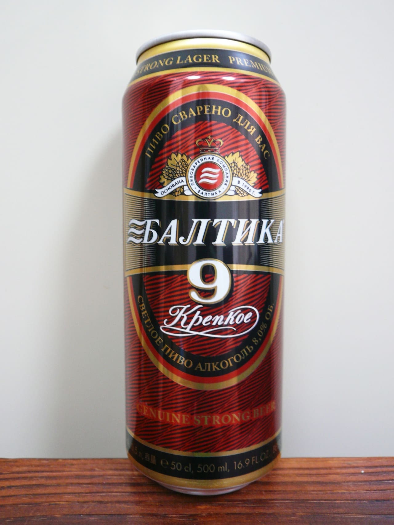 Baltika Brewery (Балтика) Baltika 9 Krepkoe